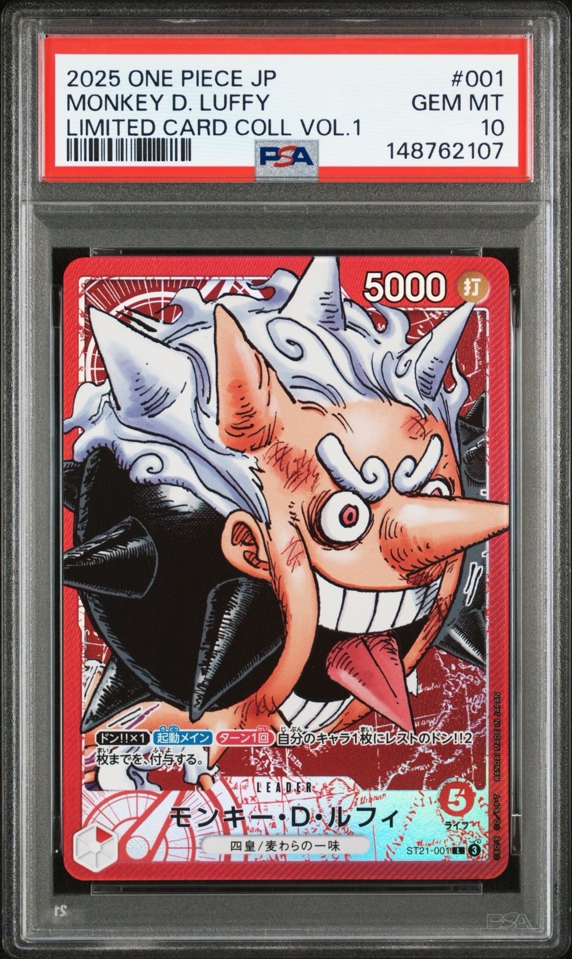 ボア・ハンコック SR-SPC :和柄アート [OP14-112](ブースターパック