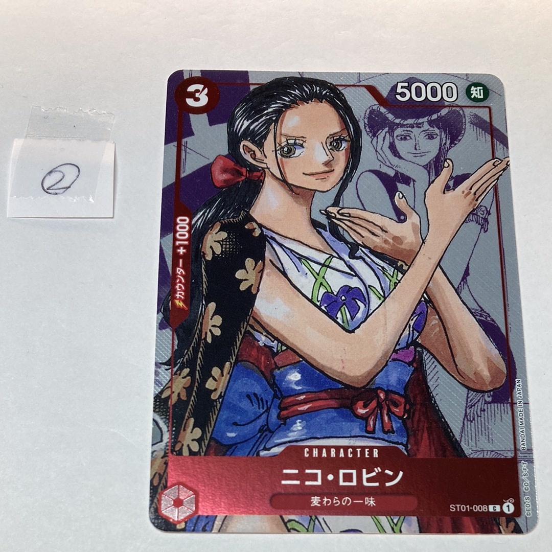 ドン!!カード : フランキー (プレミアムカードコレクション「熊本県