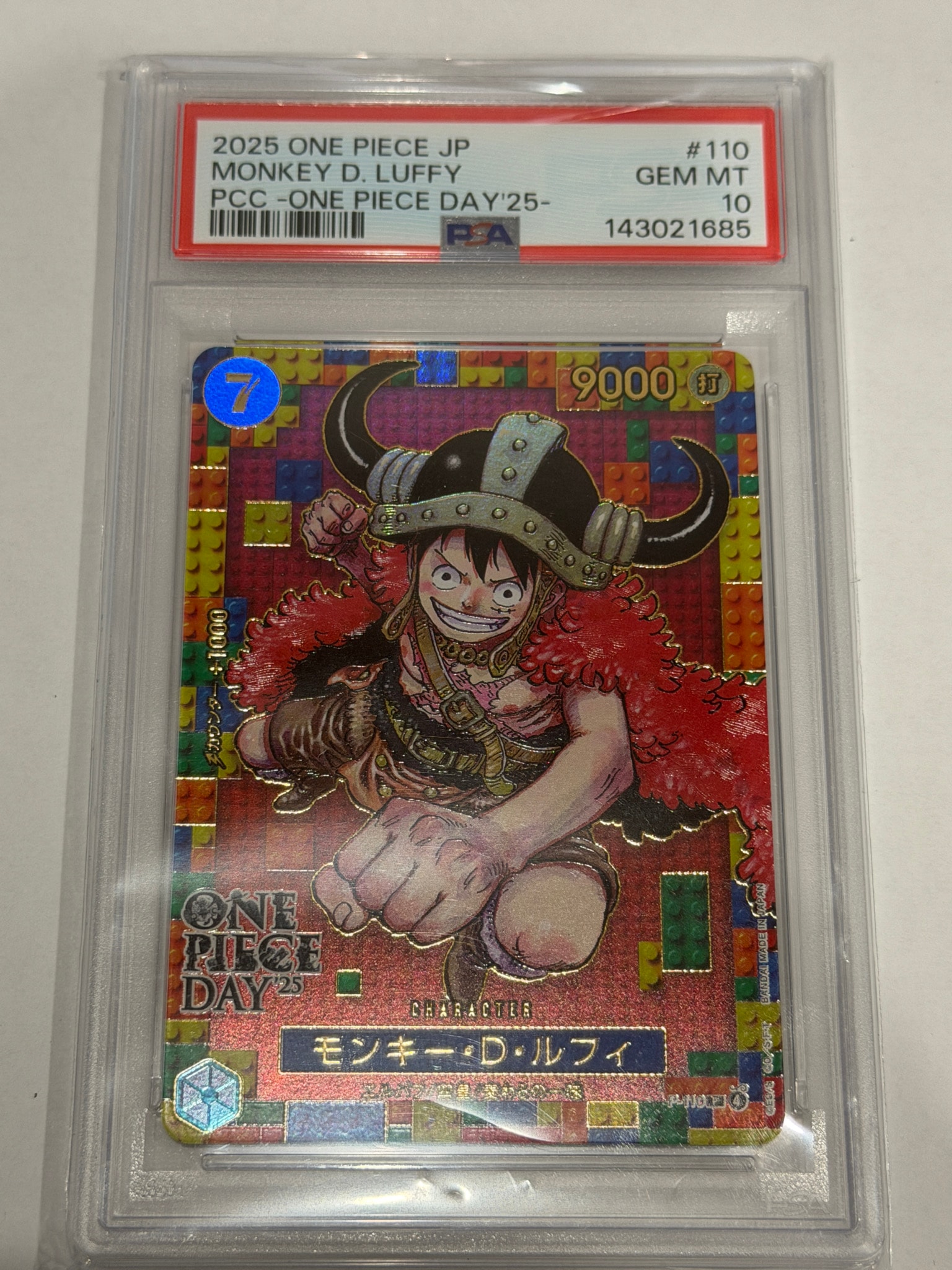 モンキー・D・ルフィ P [P-110](プレミアムカードコレクション