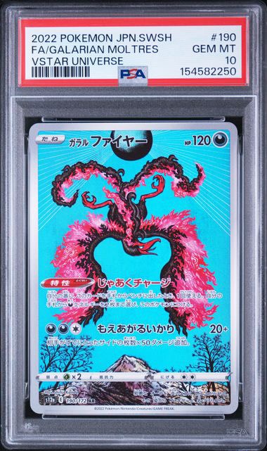 PSA9】ゼニガメ[eM 007/018](マクドナルドオリジナル「ミニマム