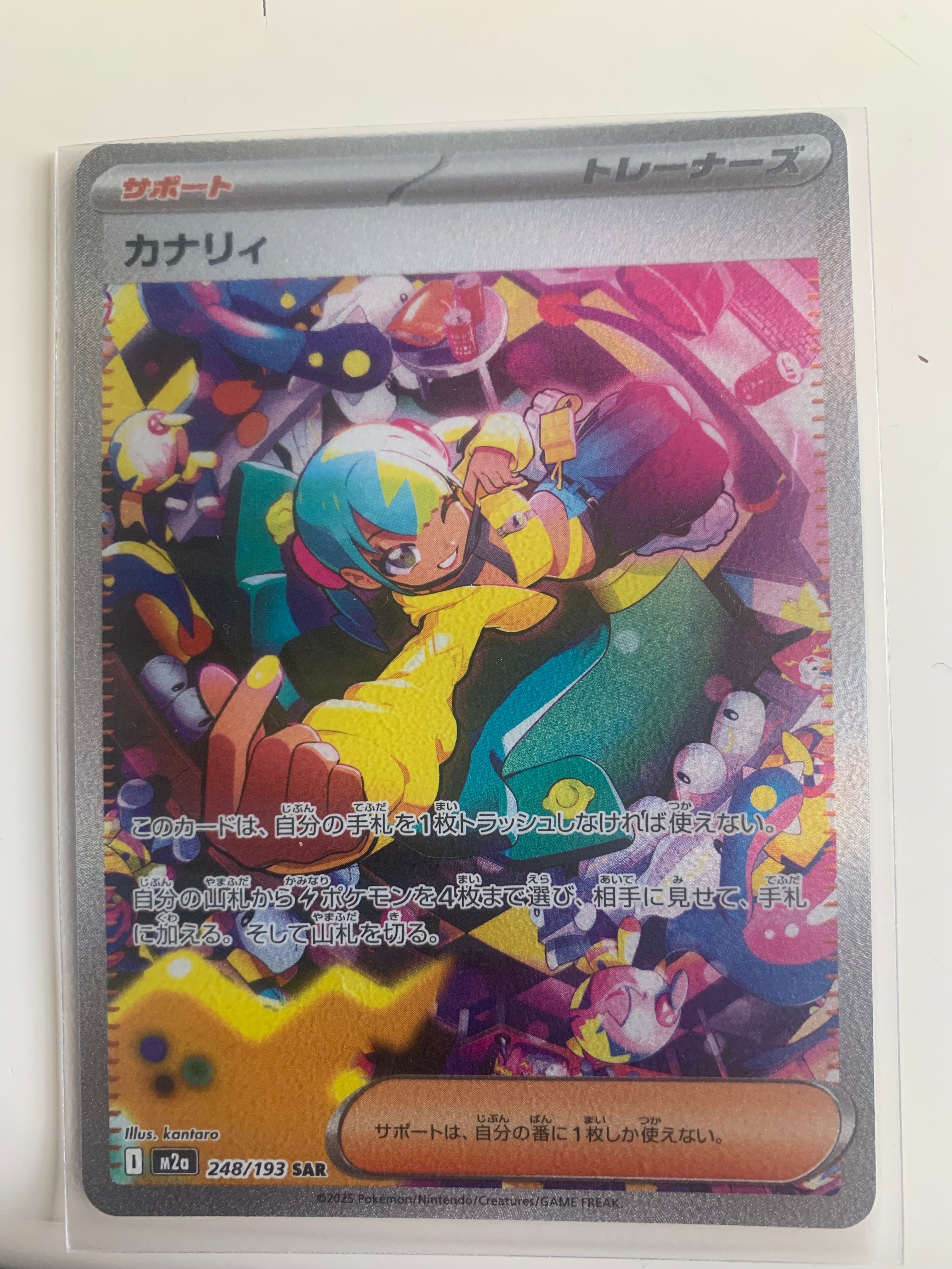 PSA10 サンダース：YU NAGABA × ポケモン PROMO SV-P PSA10鑑定済〕サンダース(YU NAGABA)【P】{064/SV-P}
