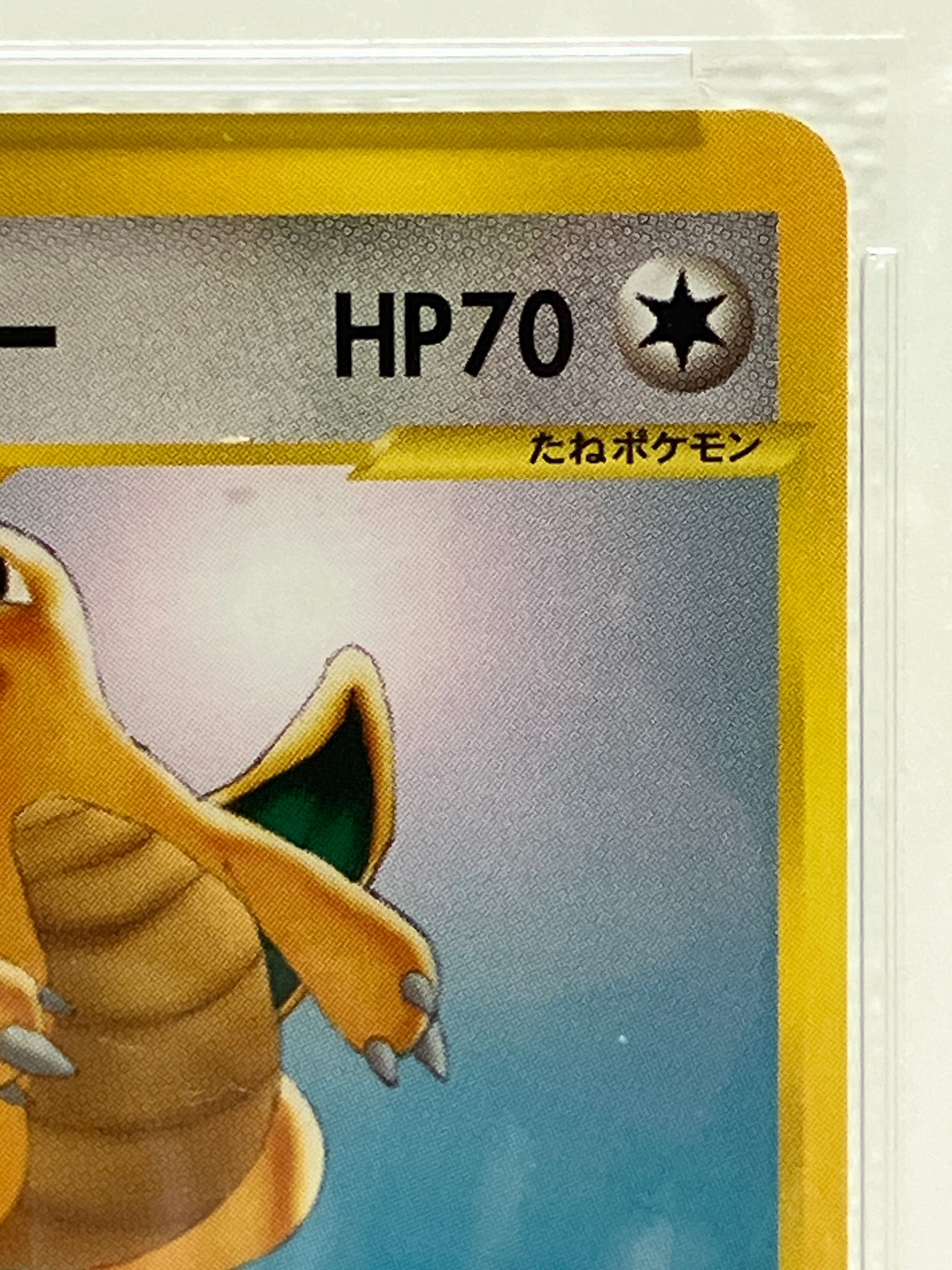 PSA 9]Clair's Dragonite :1ED [VS 049/141](Half Deck 