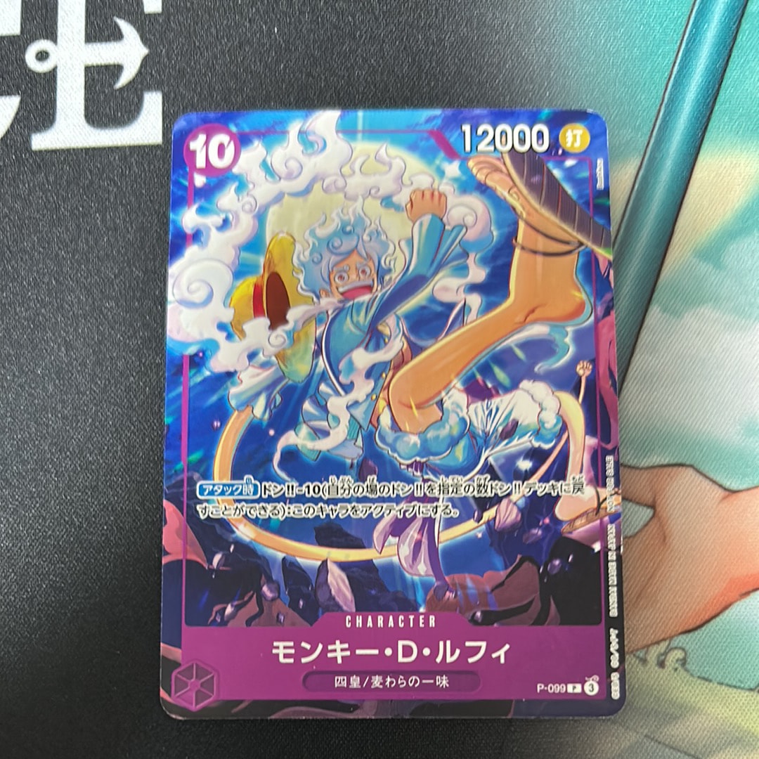 PSA10】シャンクス P [P-016] (プレミアムカードコレクション ‐ONE