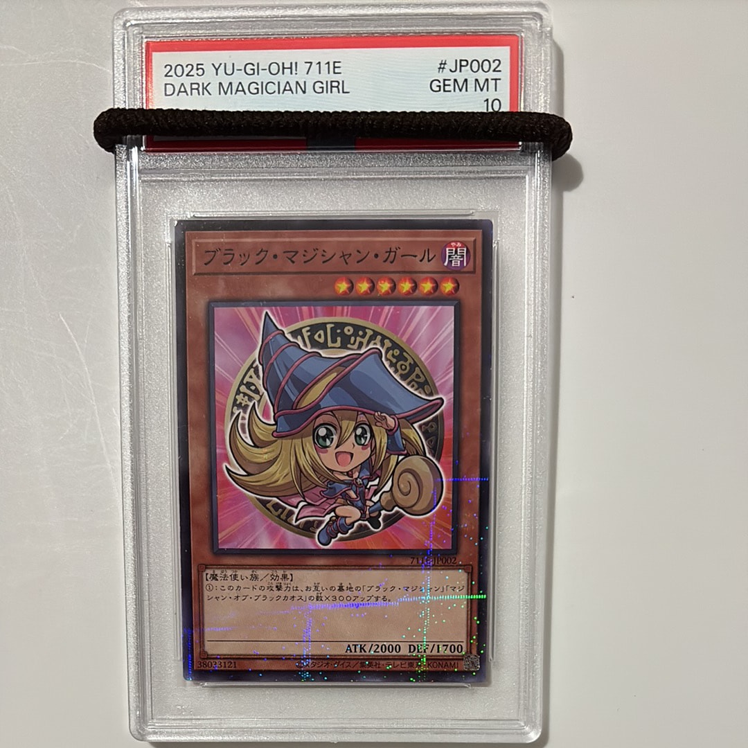 ブラック・マジシャン・ガール NP [711E-JP002](セブンイレブン ハイチュウ購入 プレゼントキャンペーン 2025)