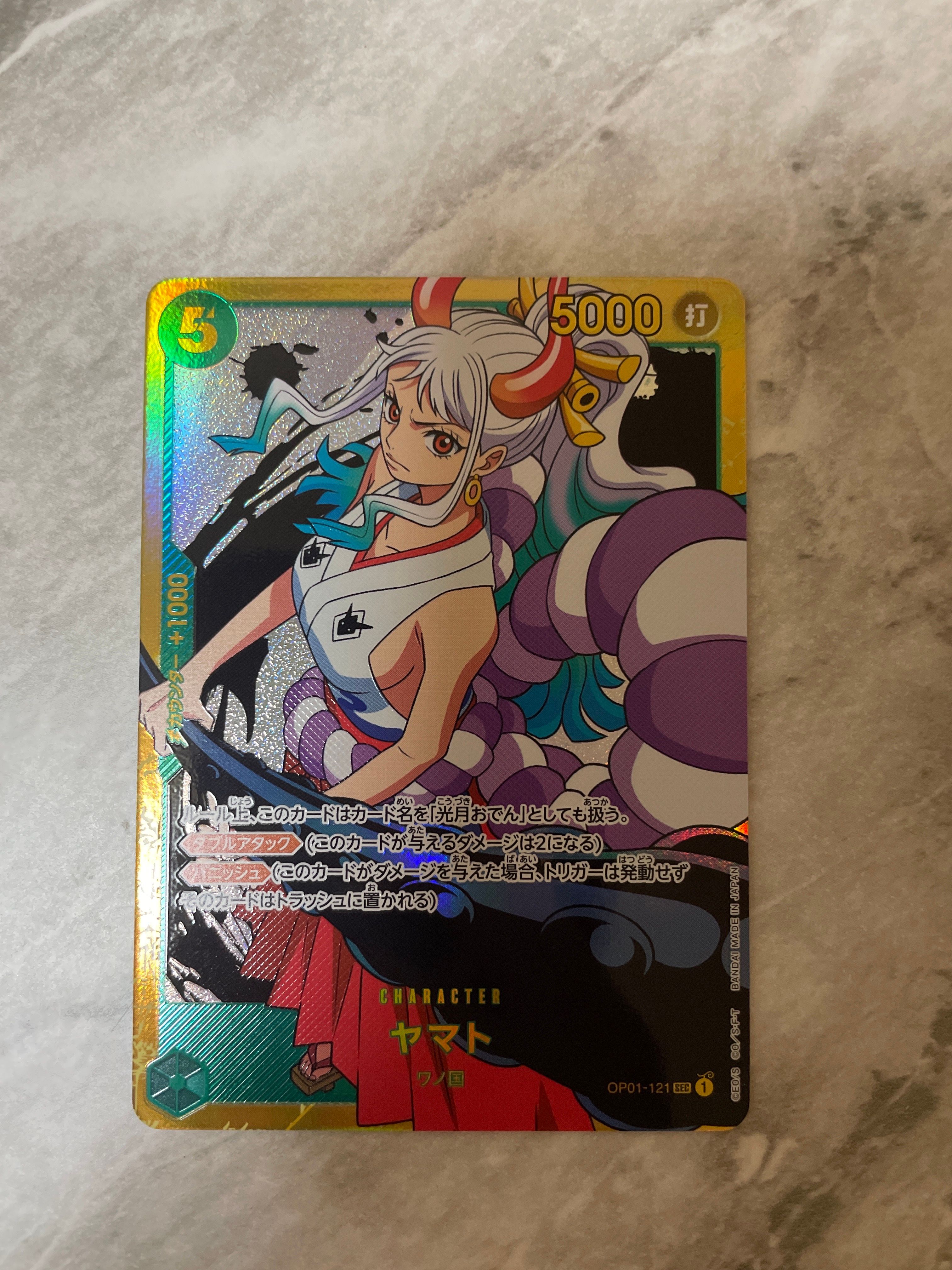 ヤマト SEC [OP01-121] (ブースターパック ロマンスドーン)