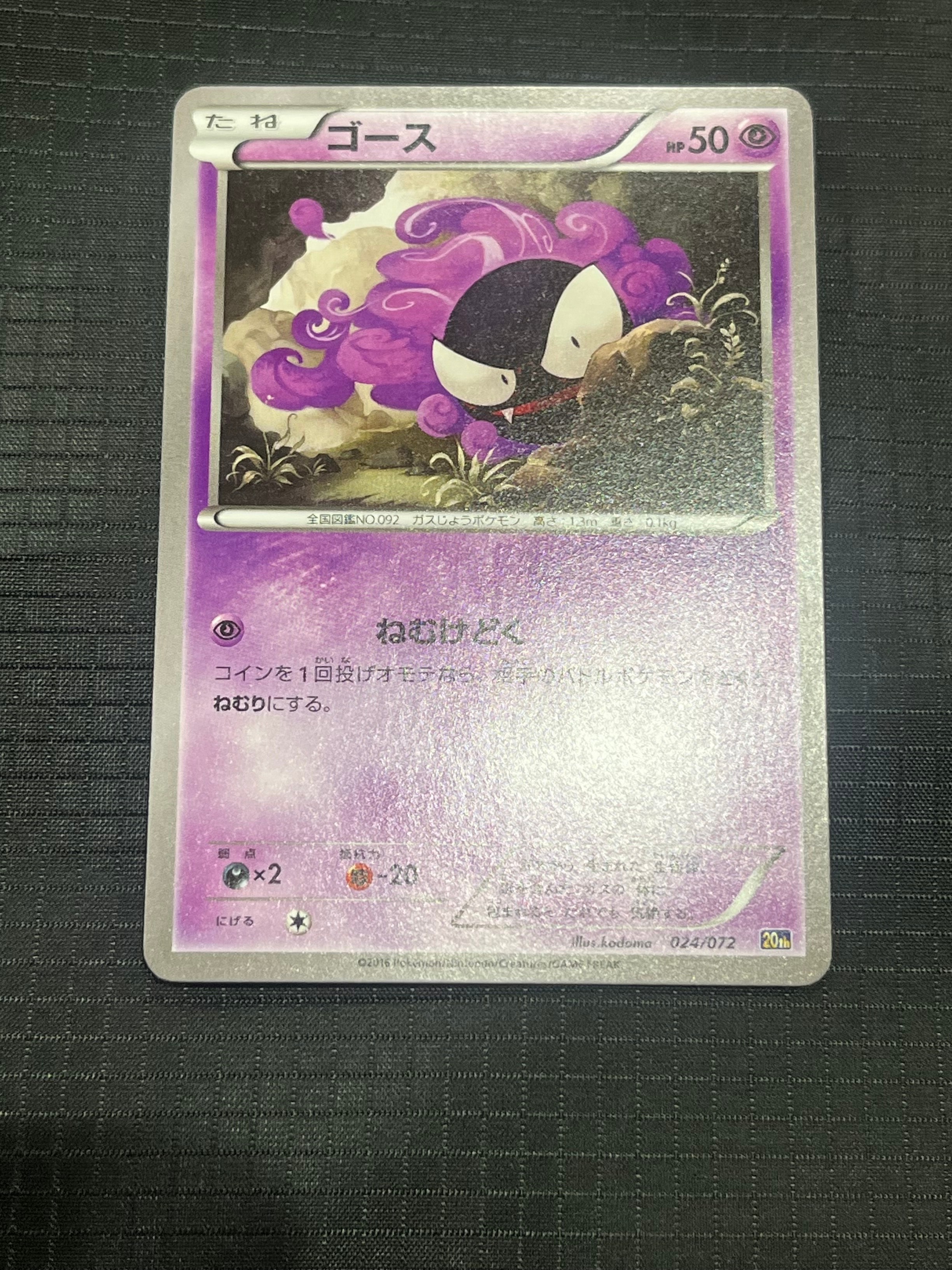 PSA10】リザードンEX: プロモ(アートコレクション)[XY-P 276/XY-P