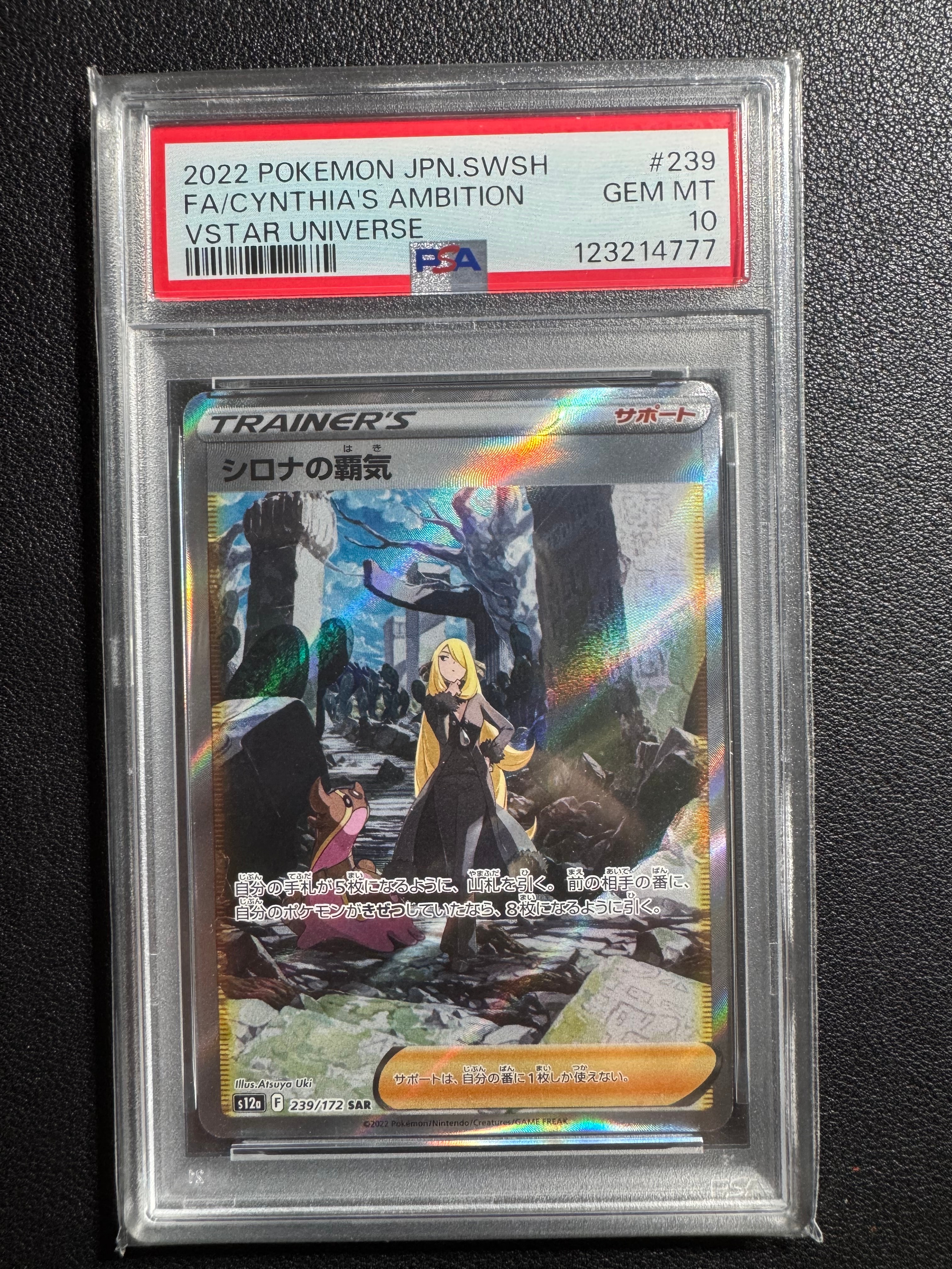 リザードンEX 2枚セット030/XY-P 2014年 コロコロコミック プロモ 状態C】リザードンEX PROMO [030/XY-P] (2014年コロコロコミック3月号