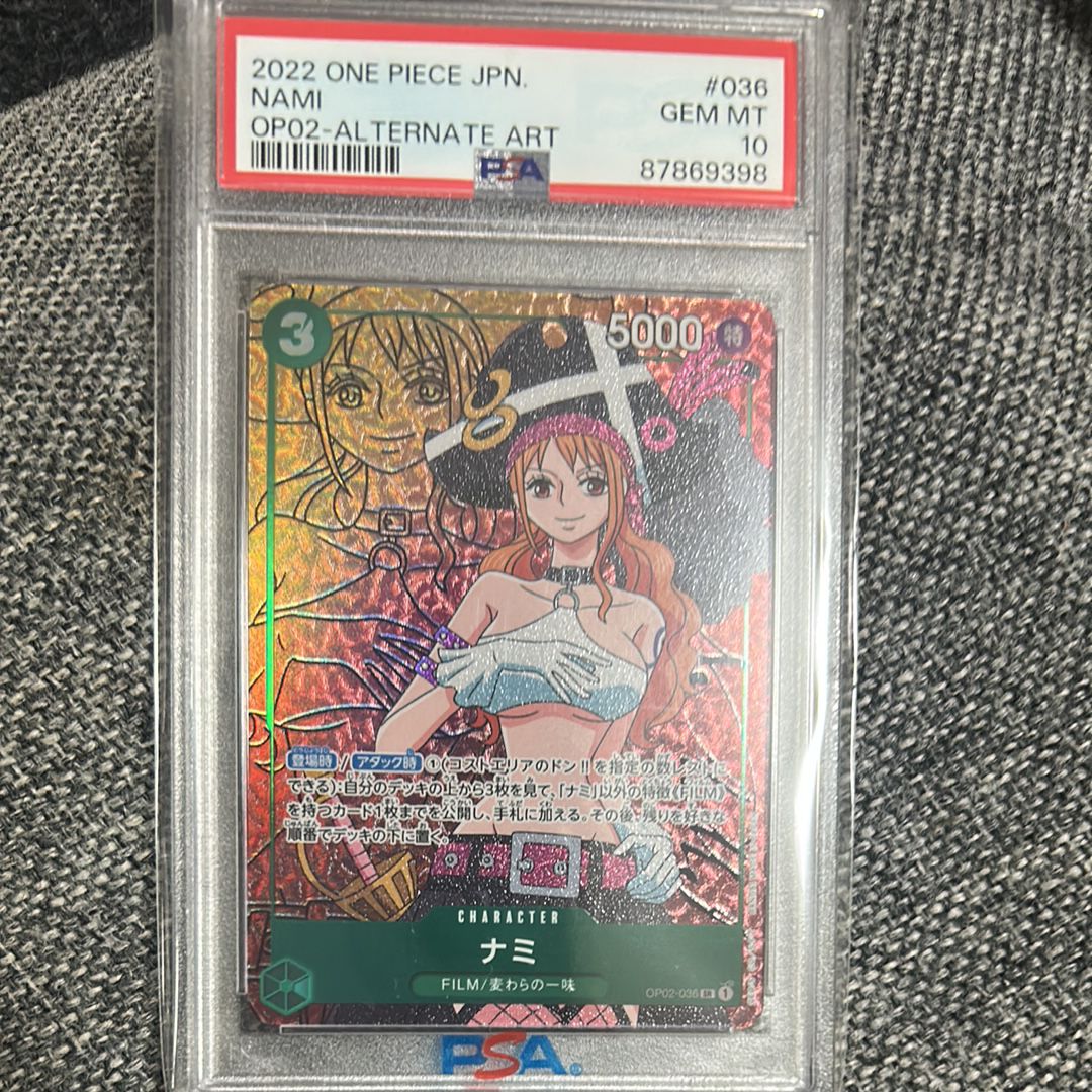 ナミ SR-P [OP02-036] (ブースターパック頂上決戦)