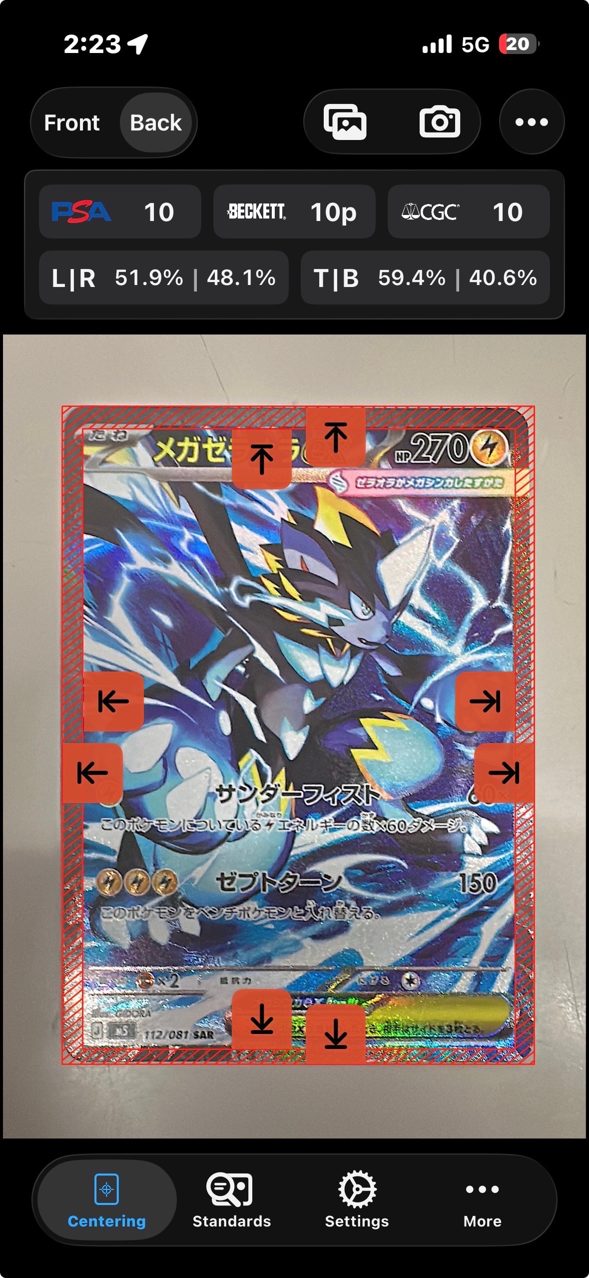 PSA10】ギャラドスGX [SML 015/051](サン&ムーン「ファミリーポケモン