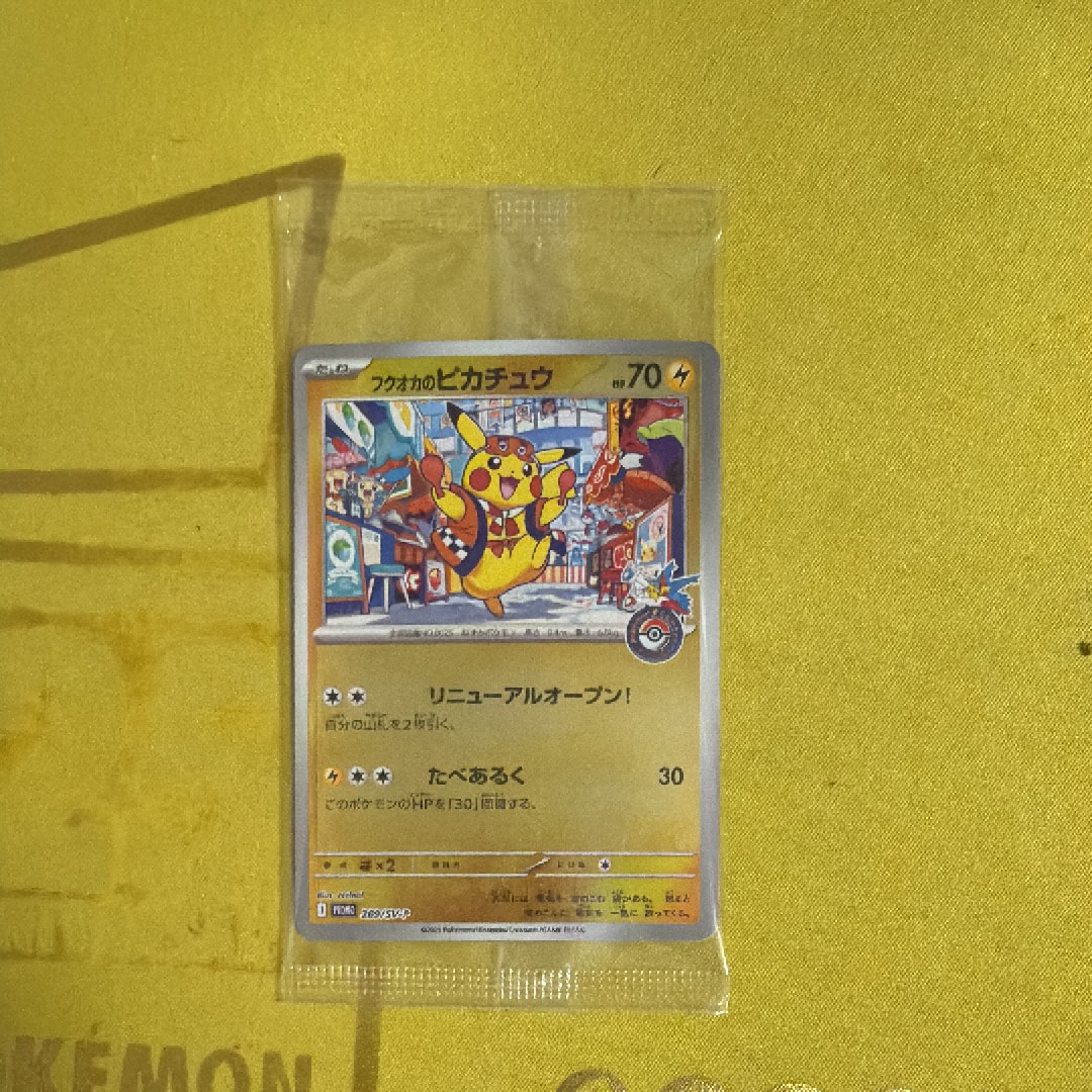 PSA10】ミュウ : 旧裏 [PMCG-P No.151](旧裏面 プロモーションカード