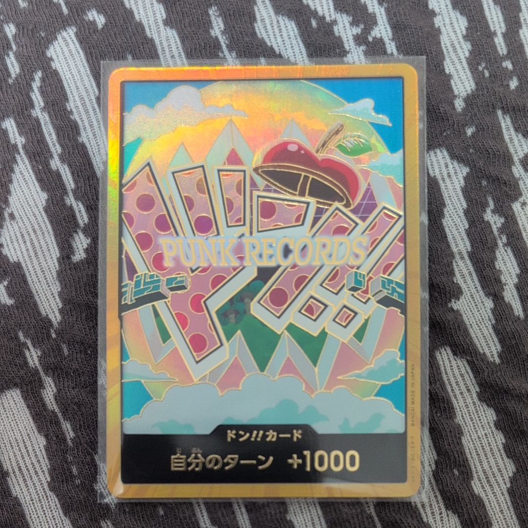 ドン!!カード : ベガパンク スーパーパラレル (プレミアムブースター「ONE PIECE CARD THE BEST vol.2」)