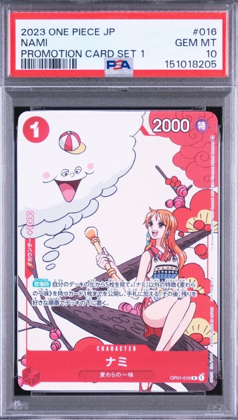 ナミ R [OP01-016] (プロモーションカードセット1)の新品/中古フリマ