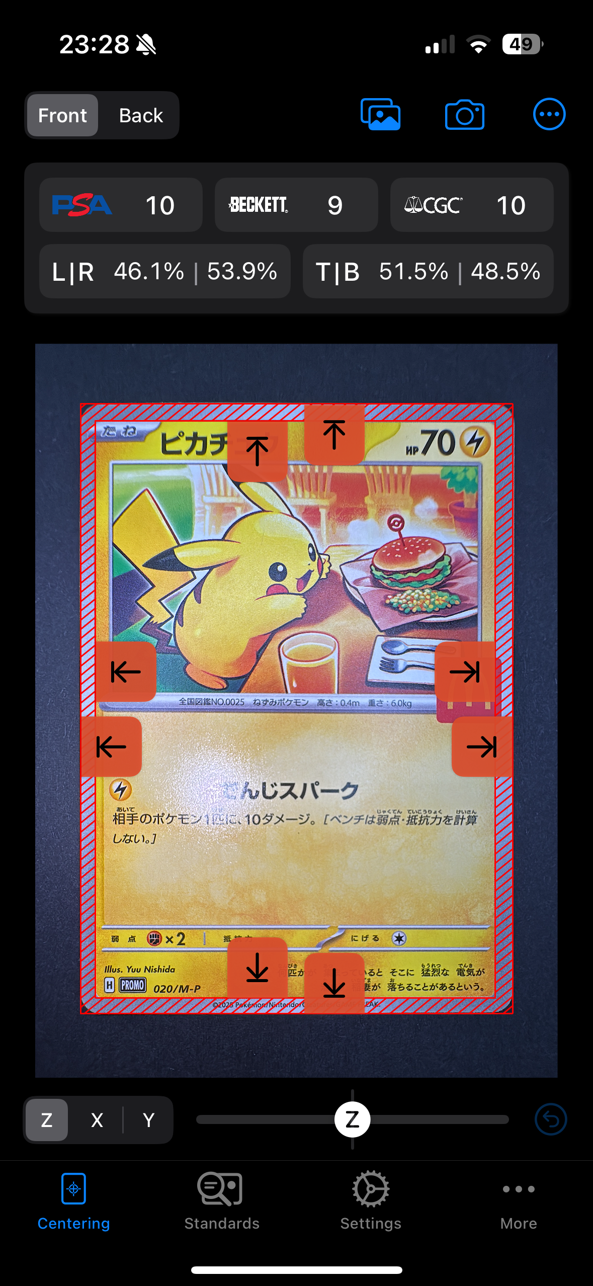 ピカチュウ P [M-P 020](プロモカードパック「マクドナルド ハッピーセット2025」)