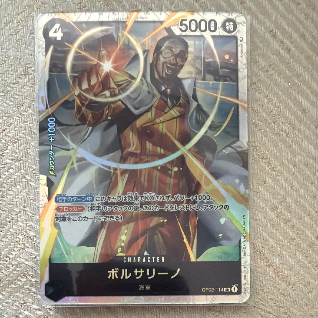 PSA10】ボルサリーノ SR-P [OP02-114] (チャンピオンシップ 記念品) 1
