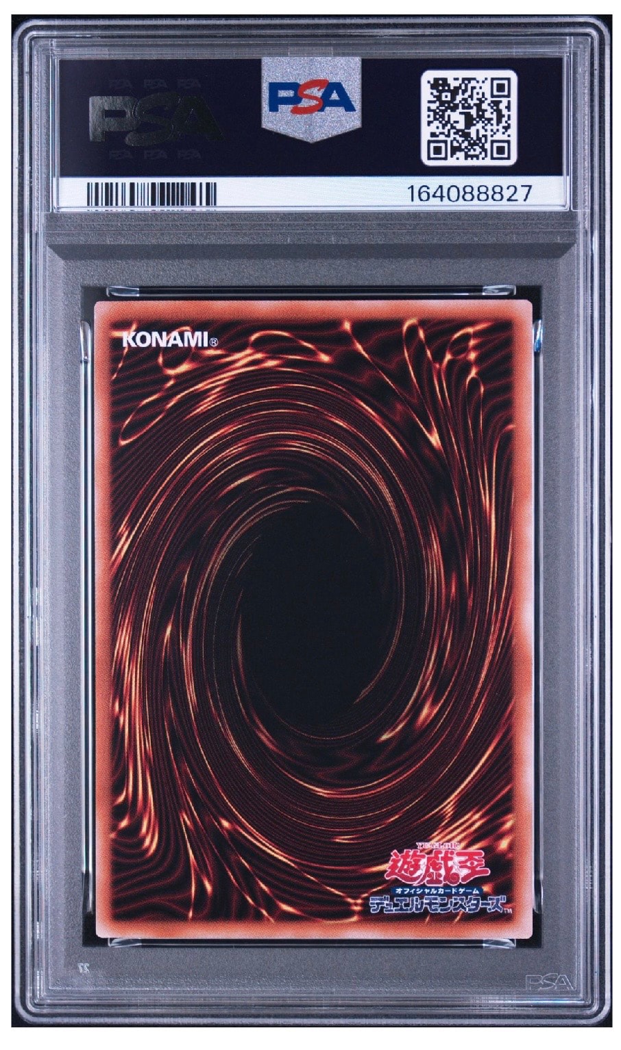 PSA10】青眼の白龍 25th SE [TD02-JP001](東京ドーム グリーン 25th