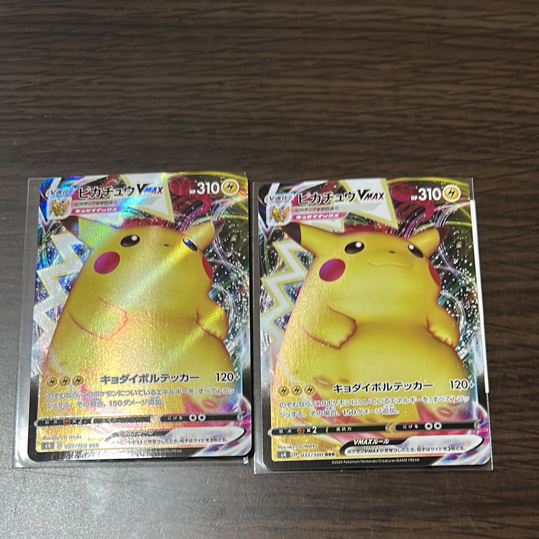 マルマイン UR[S6K 092/070](拡張パック「漆黒のガイスト」)の新品