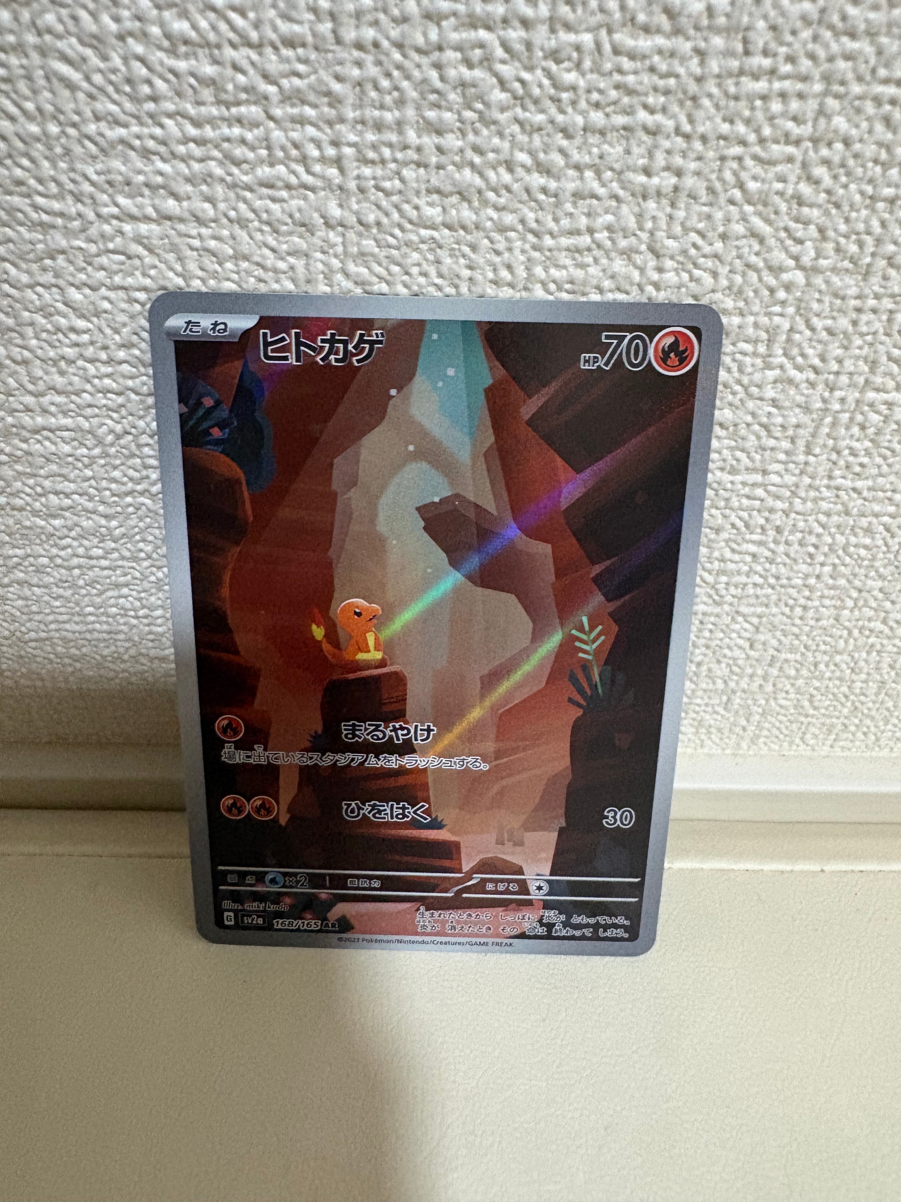 ディアルガLV.X [DP3](構築スタンダードデッキ「ディアルガLV.X」)の