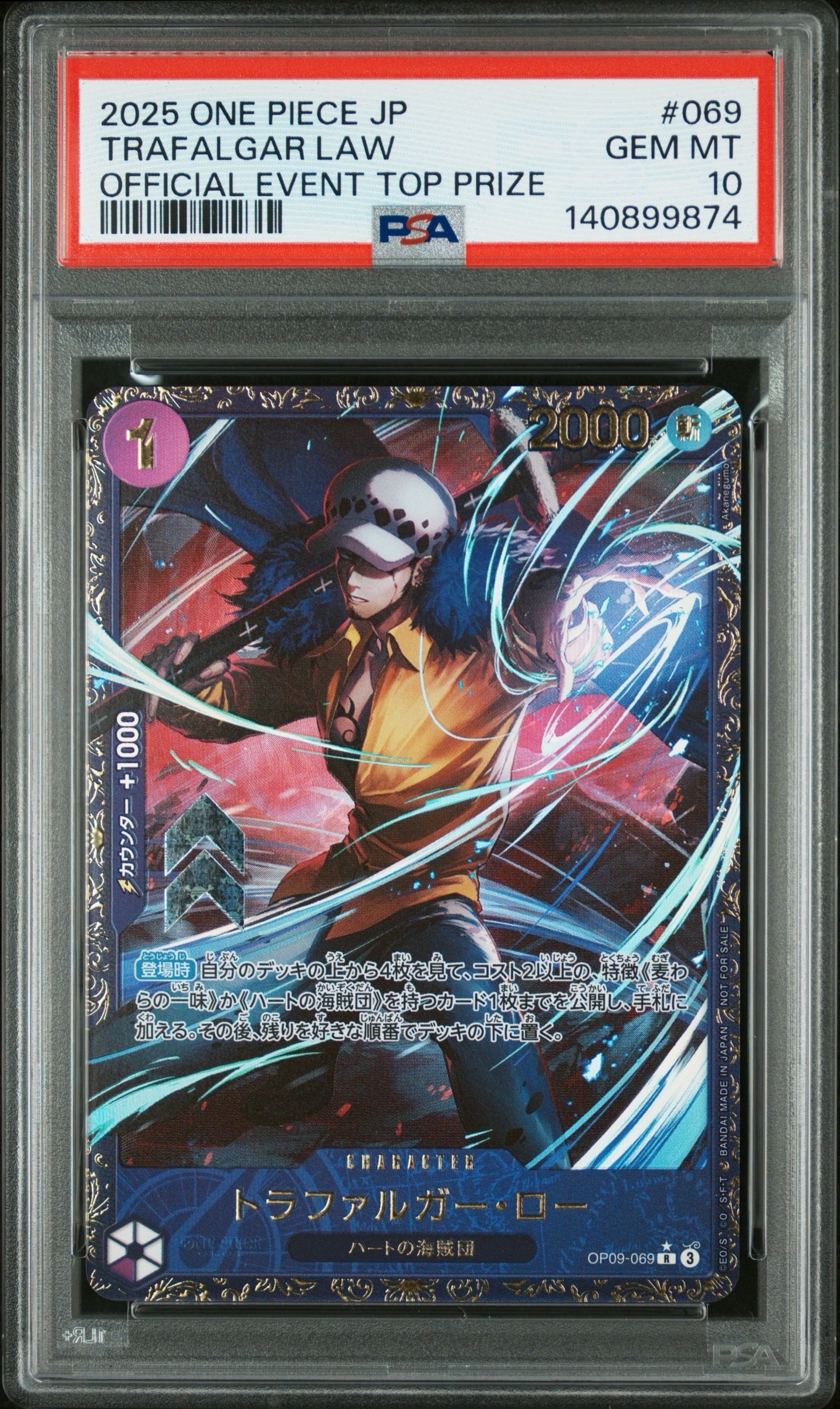 PSA10 トラファルガー・ロー フラッグシップバトル2025 トラファルガー・ロー R [OP09-069](プロモーションカード「フラッグ