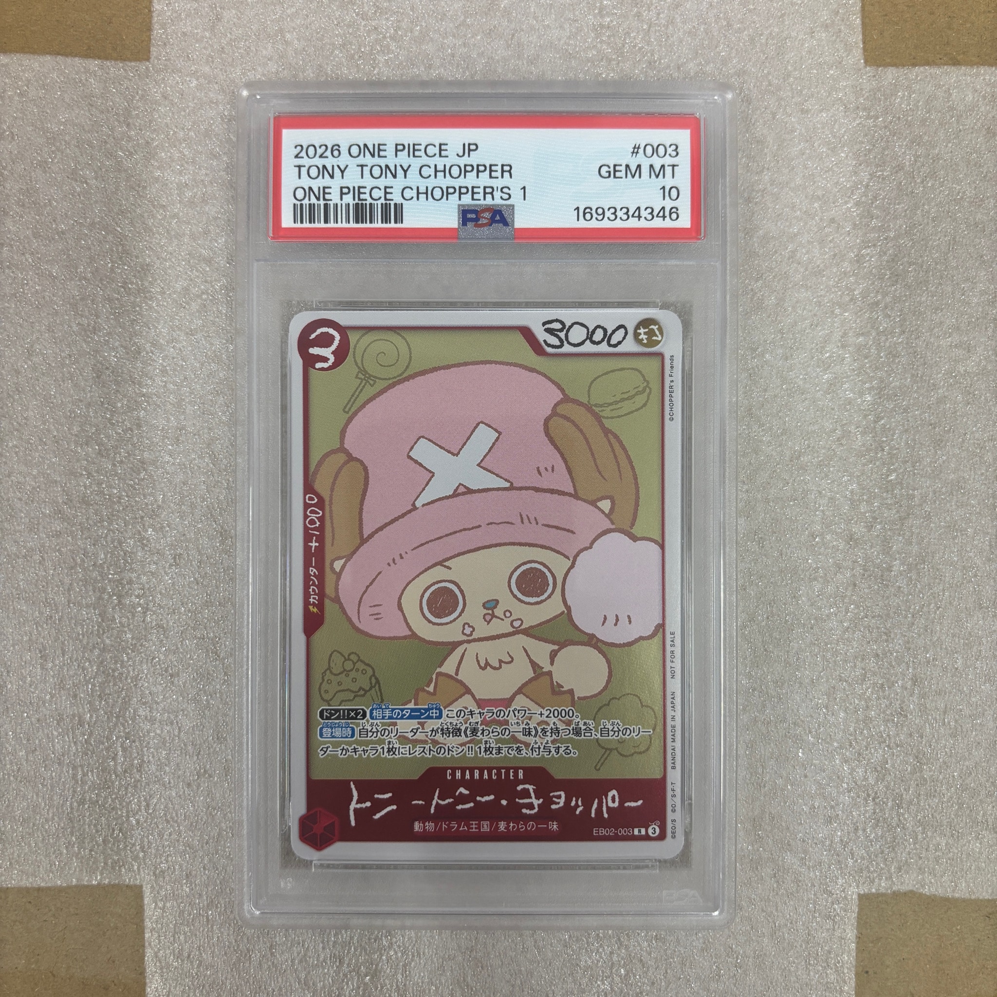 PSA10】トニートニー・チョッパー R [EB02-003](プロモーションカード