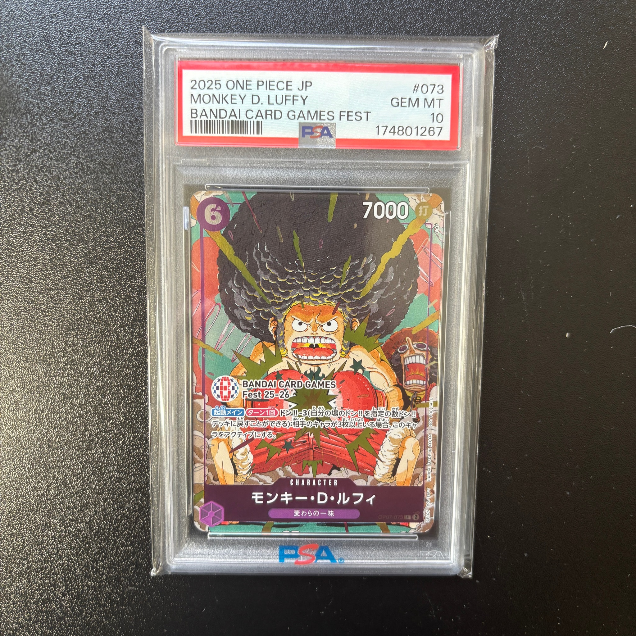 モンキー・D・ルフィ R :来場記念品 [OP07-073](プロモーションカード「バンダイカードゲームズフェスト 25-26 イン 東京」)