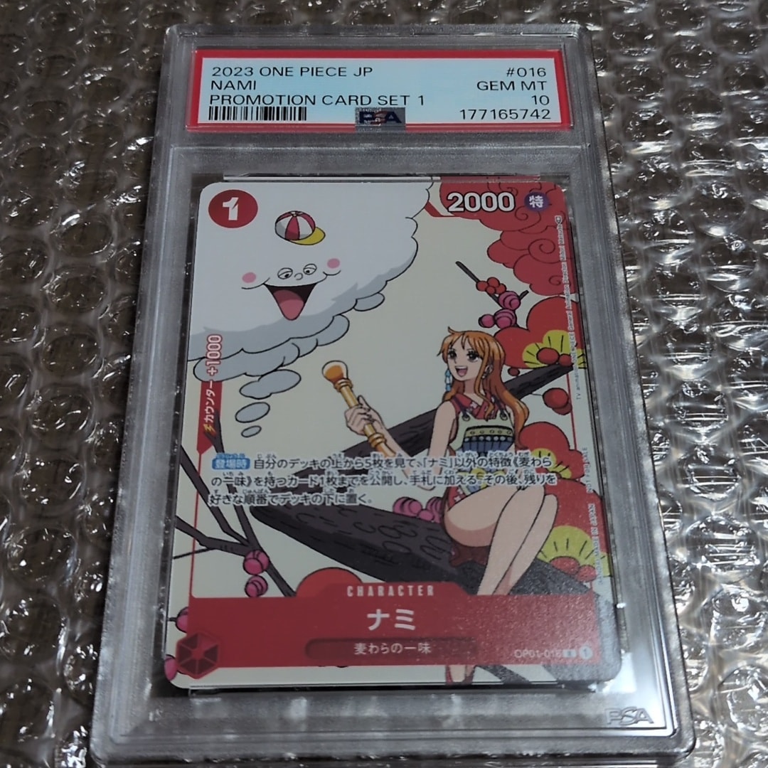 PSA10】ナミ R [OP01-016] (プロモーションカードセット1) 1枚の