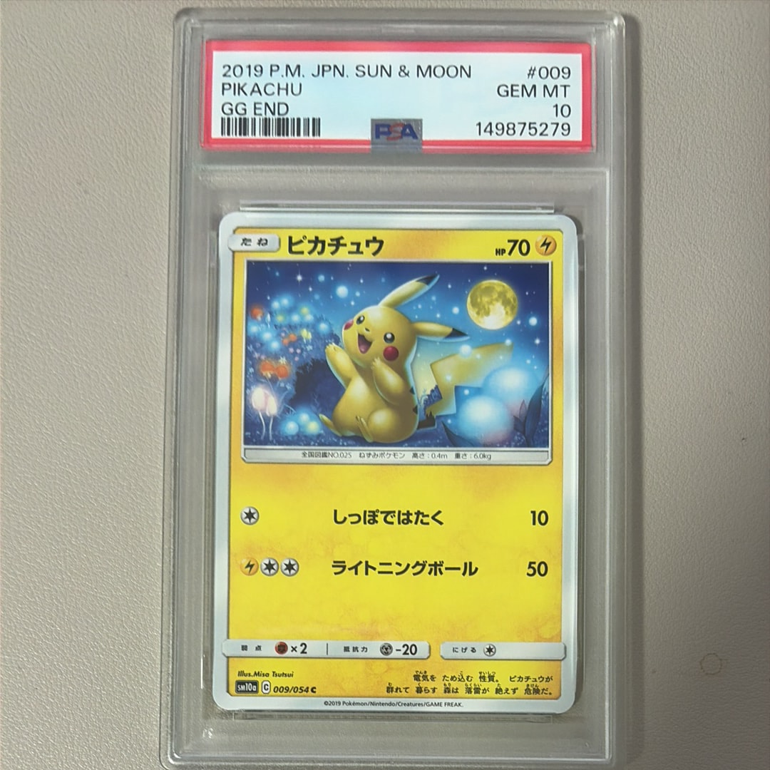 ピカチュウ C [SM10a 009/054](強化拡張パック「ジージーエンド」)