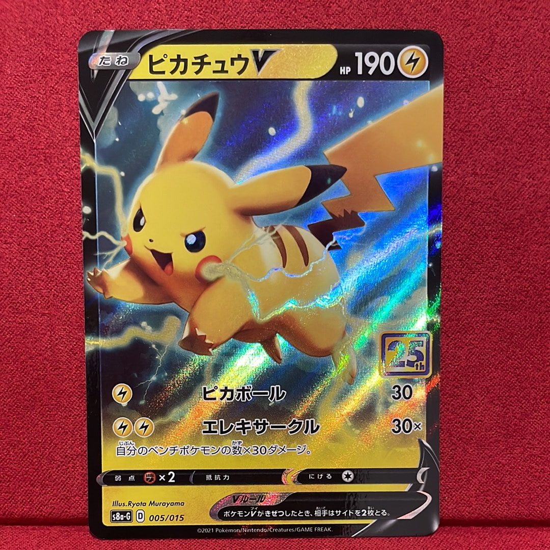 ニンフィアEX RR :1ED [CP3 025/032](コンセプトパック「ポケキュン