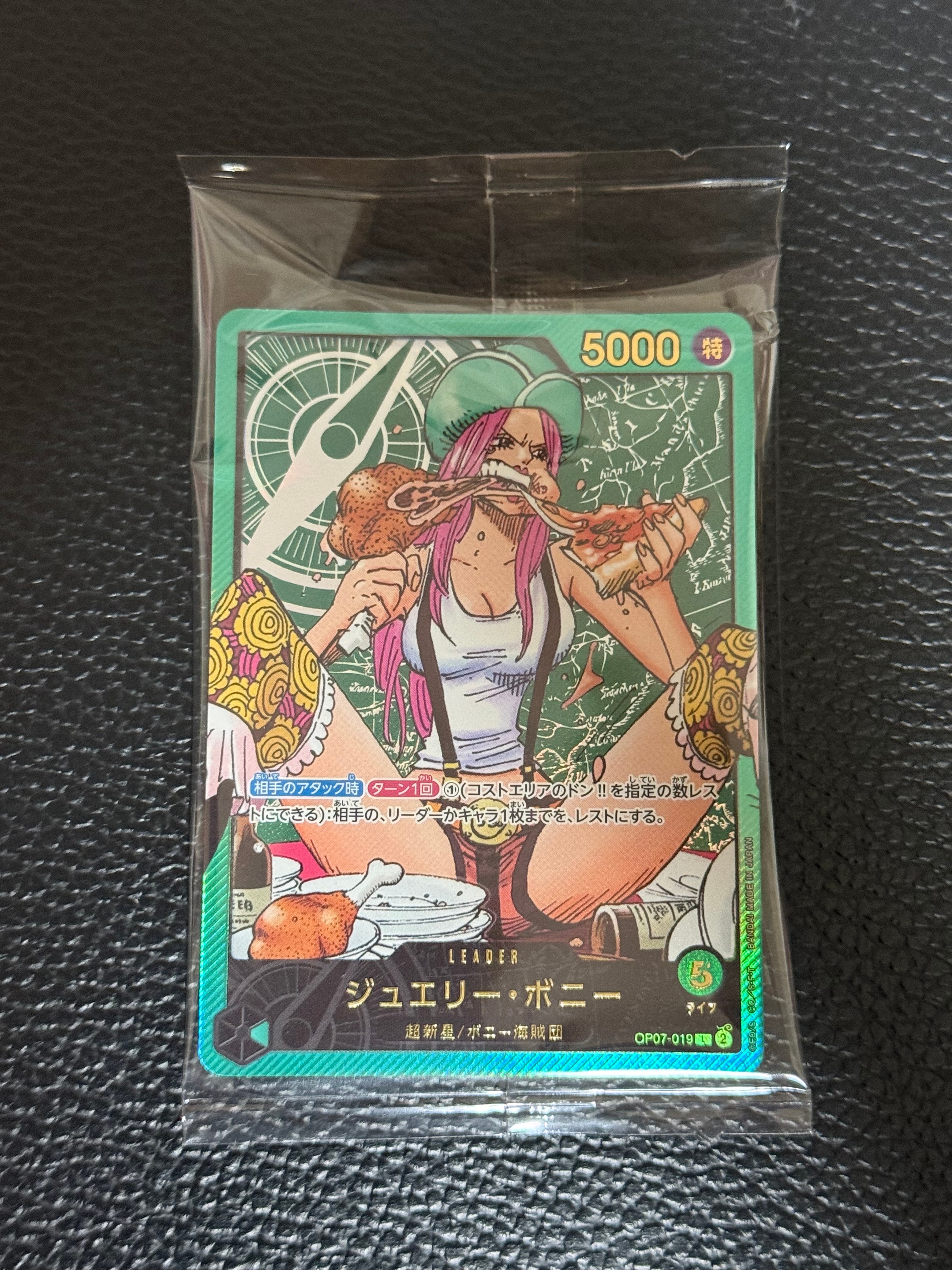 PSA10】ジュエリー・ボニー L [OP07-019](プロモーションカード「週刊