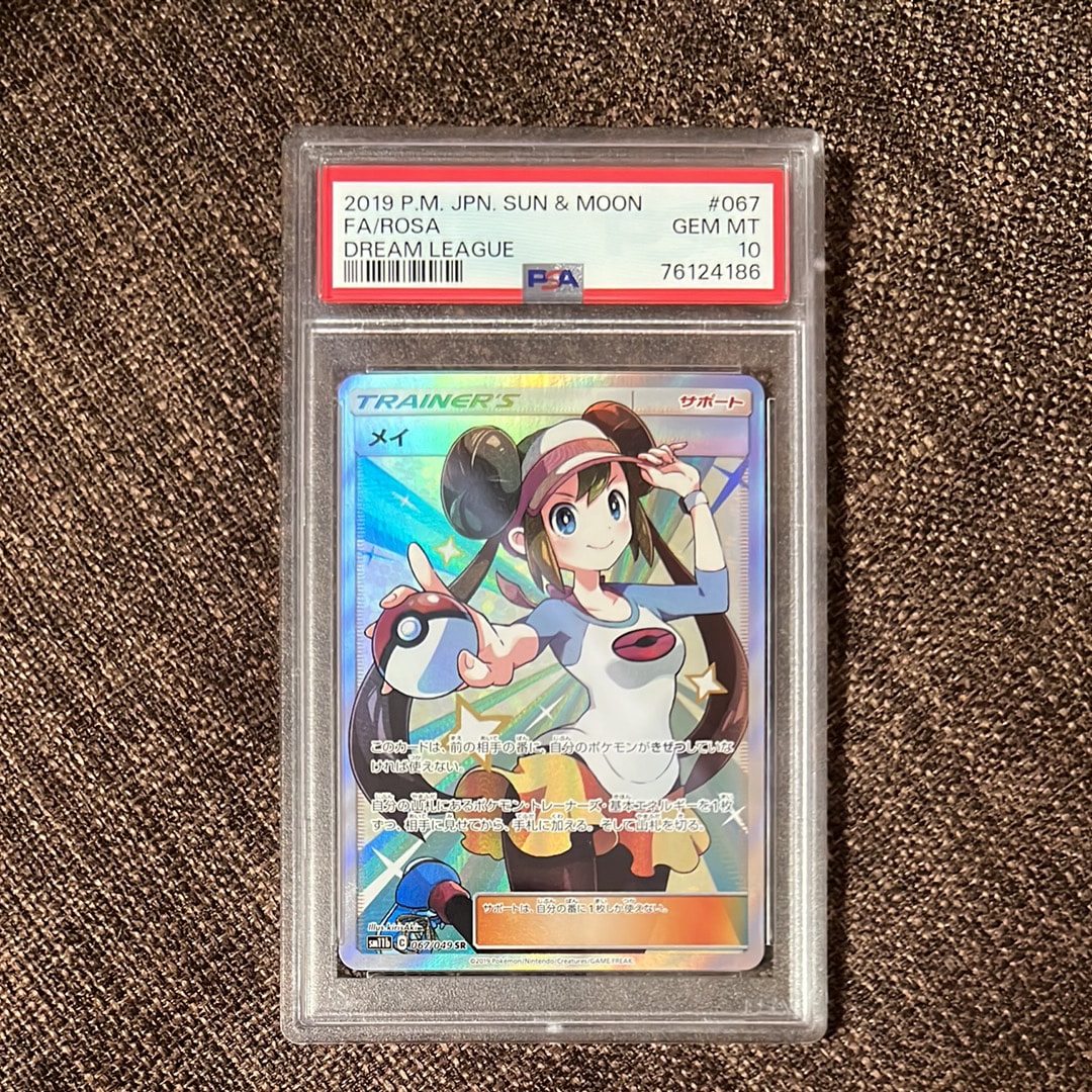 ミュウツー [CLK 014/032](ポケモンカードゲーム Classic)の新品/中古