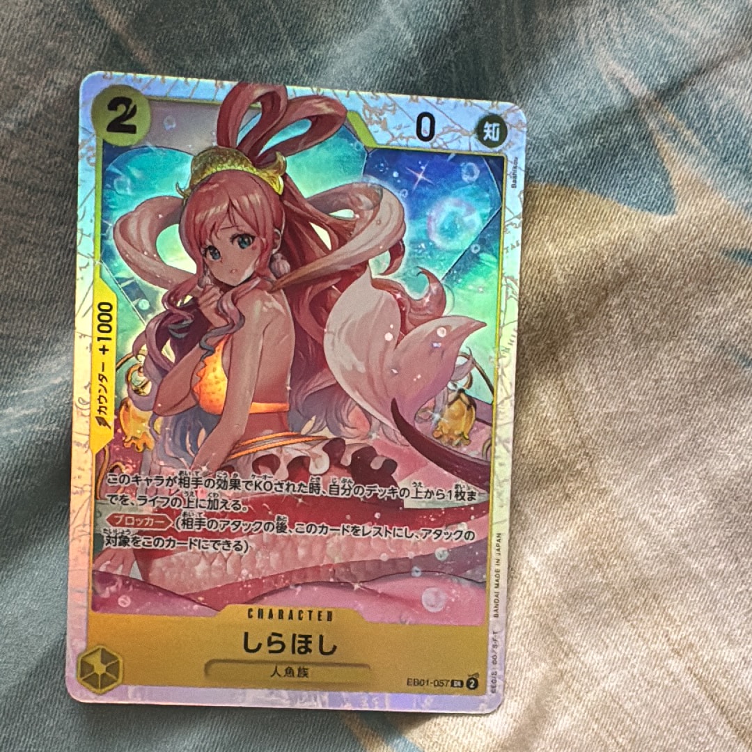 【PSA10】しらほし SR SPC PSA10】しらほし SR-SPC [EB01-057](ブースターパック「神速の拳」) 1