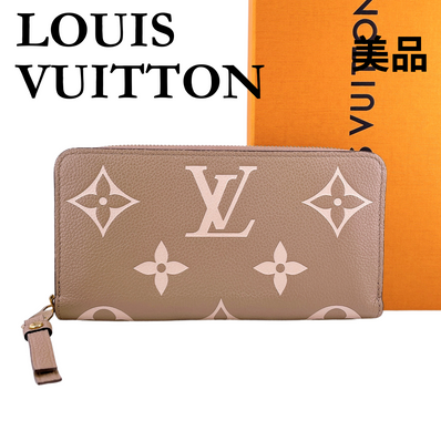 Louis Vuitton Zippy Wallet Bicolor Monogram Empreinte "Turtledove"