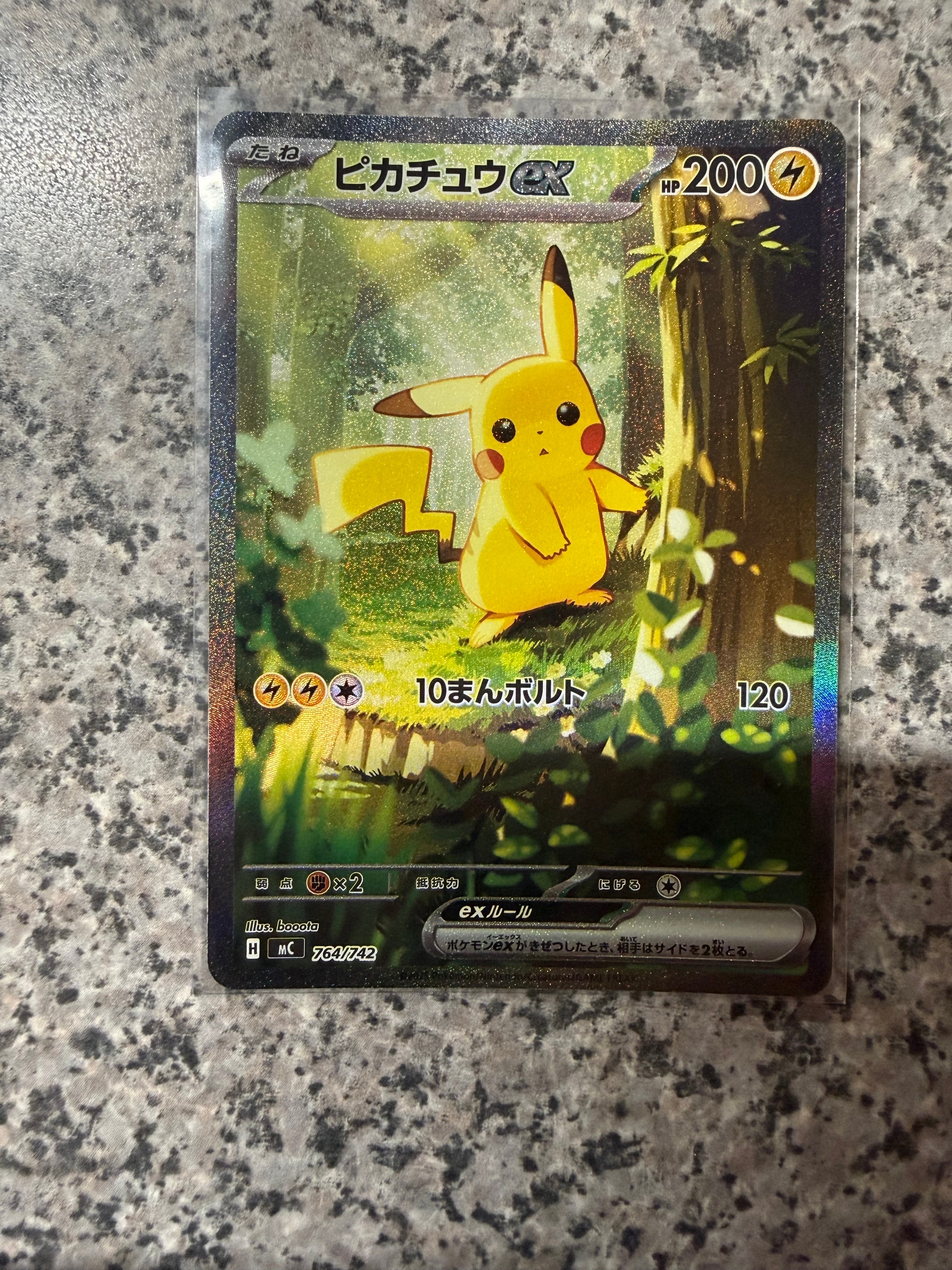 PSA10】ピカチュウ [001/015](プロモーションカード「第21回次世代