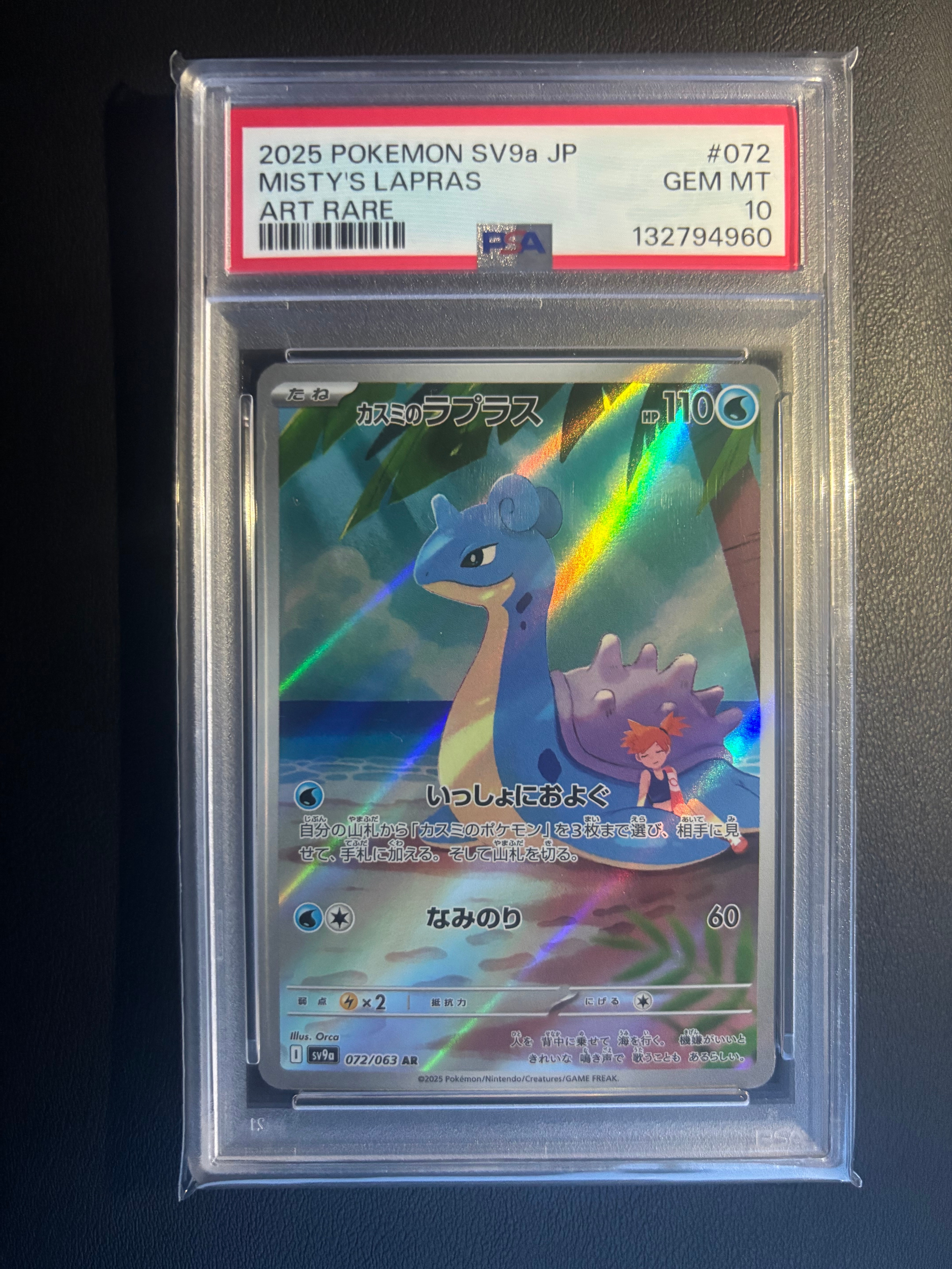 ロコン ○ :1ED [e1 006/128](ポケモンカードe 第1弾「基本拡張パック