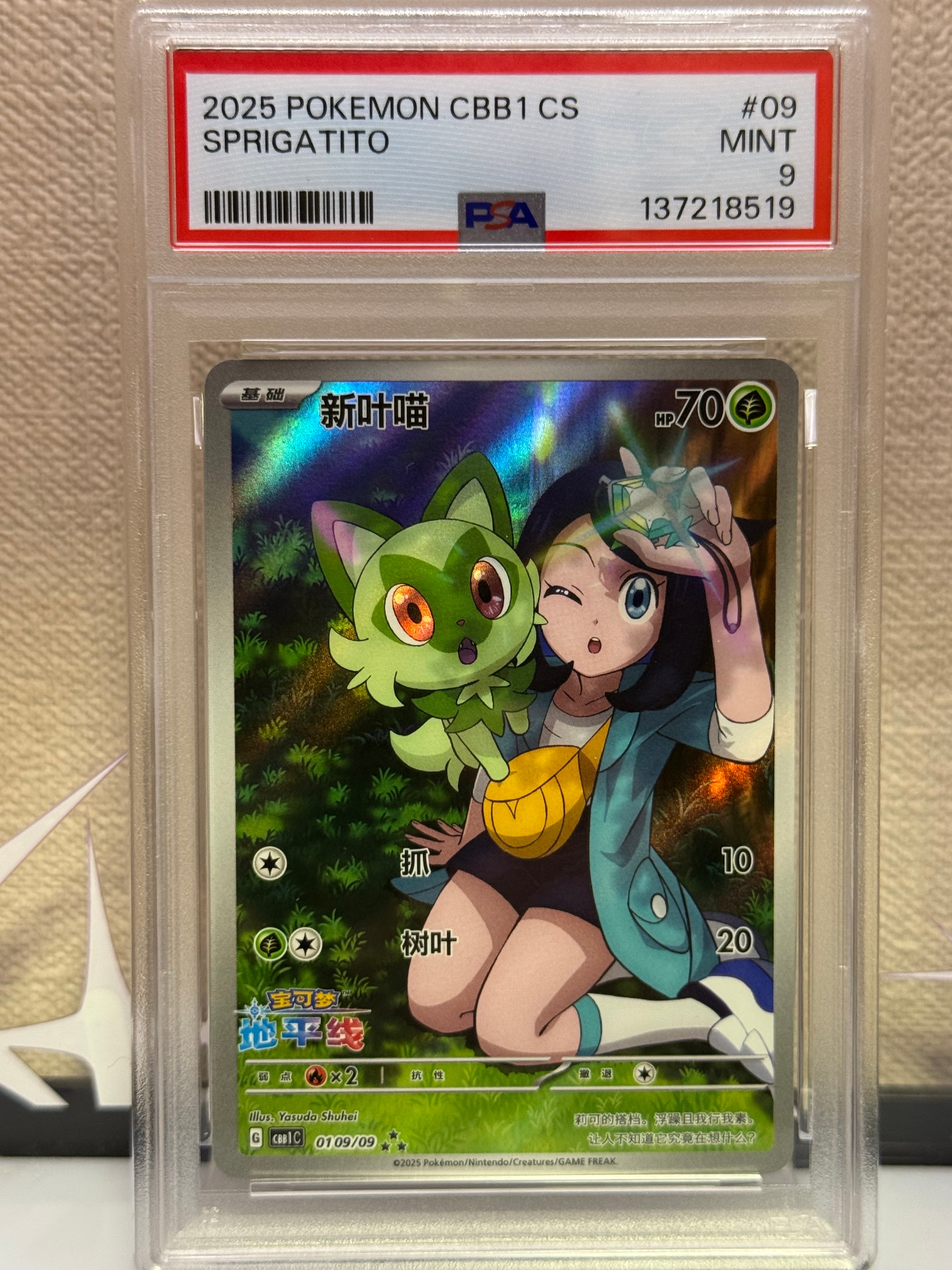 ゼニガメ [CLK 001/032](ポケモンカードゲーム Classic)の新品/中古