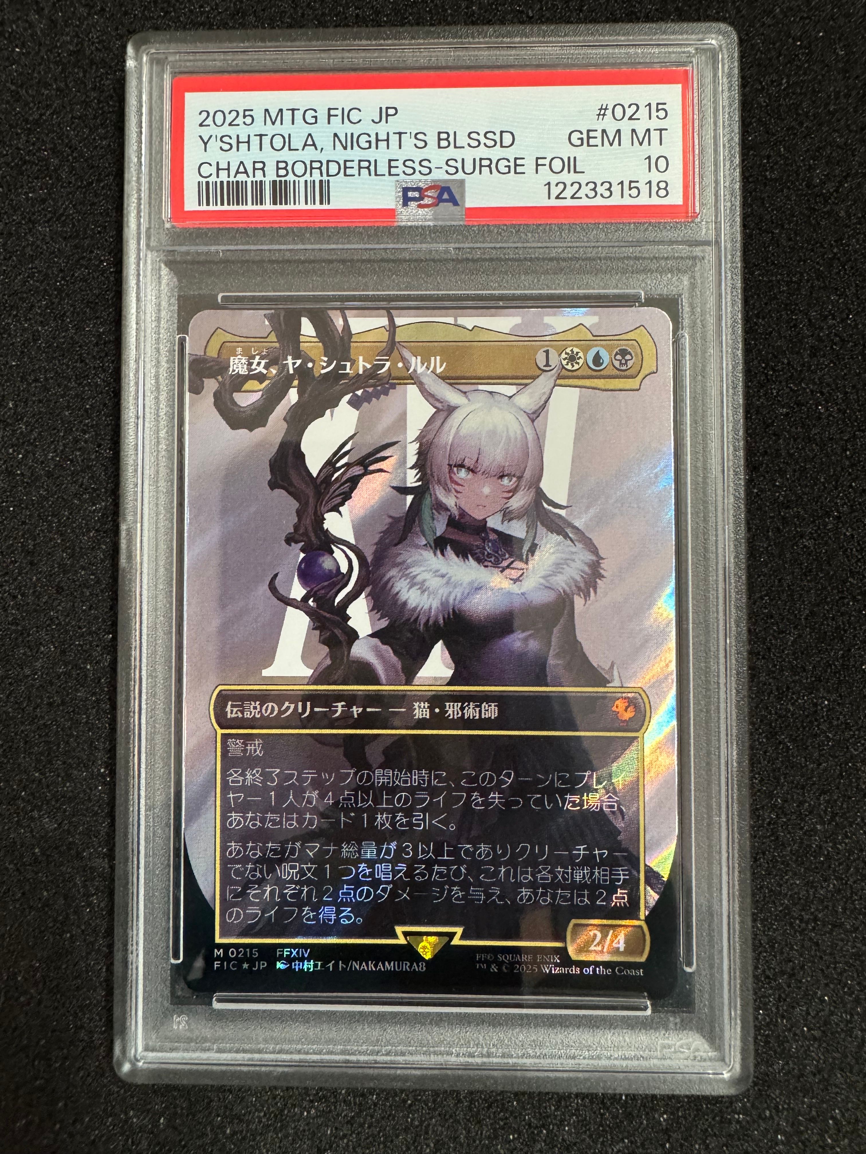 PSA10】魔女、ヤ・シュトラ・ルル M :サージ Foil :ボーダーレス