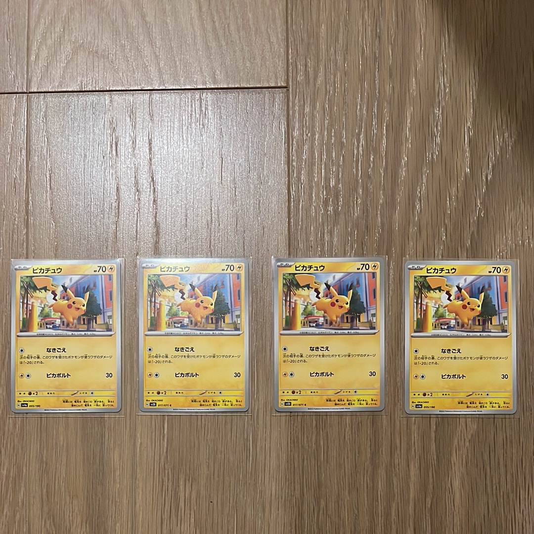 Pikachu C[SV2D 017/071](Expansion Pack "Clay burst")