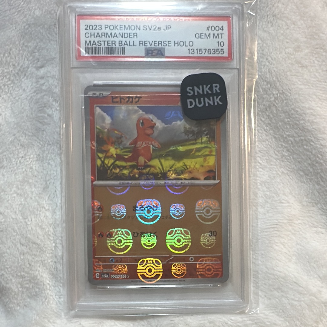 ギラティナ 002/016 プラズマ団 psa psa10 psa9 PSA10】ギラティナ プラズマ団バトルギフトセット PBG 002/016 - メルカリ