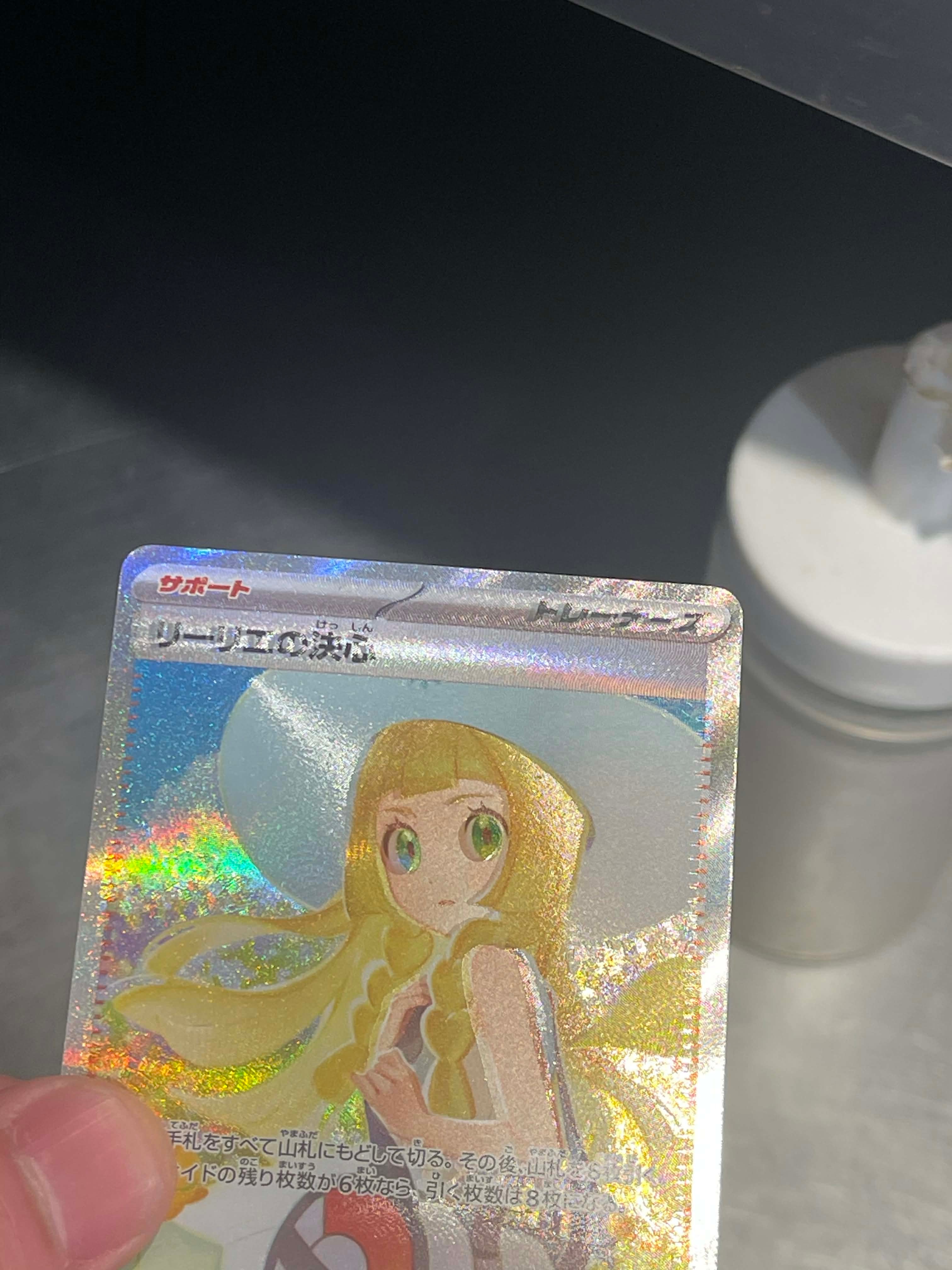 ウパー P [e-P 022](プロモーションカード「マクドナルドオリジナル
