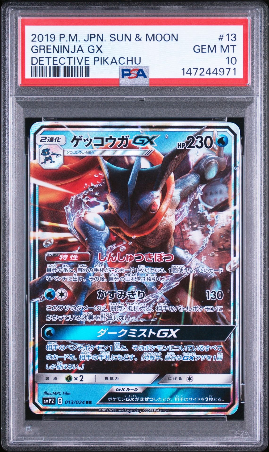 シロナのガブリアスex SAR [SV9a 087/063](強化拡張パック「熱風の