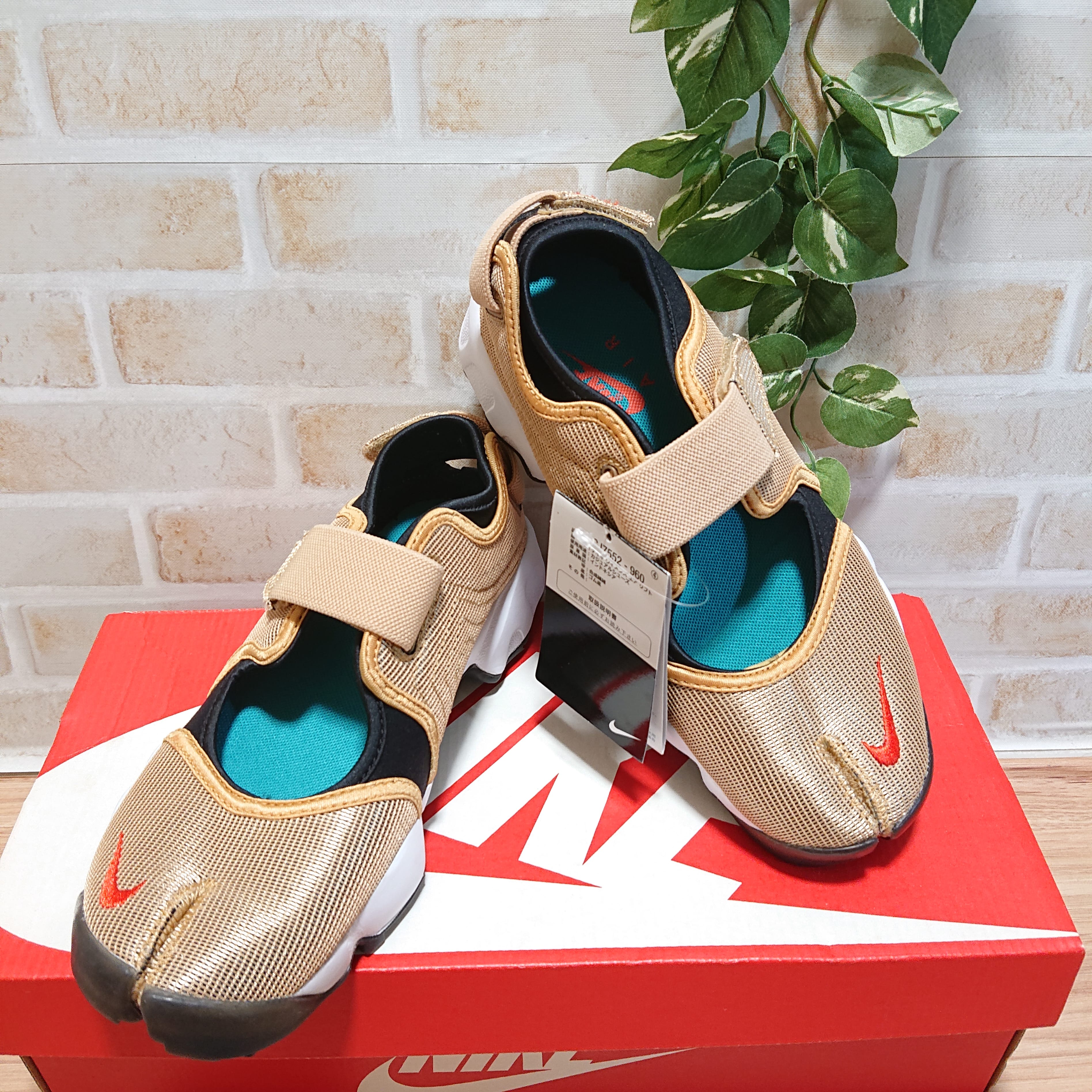 AIR RIFT エアリフト ゴールド CJ7552-960