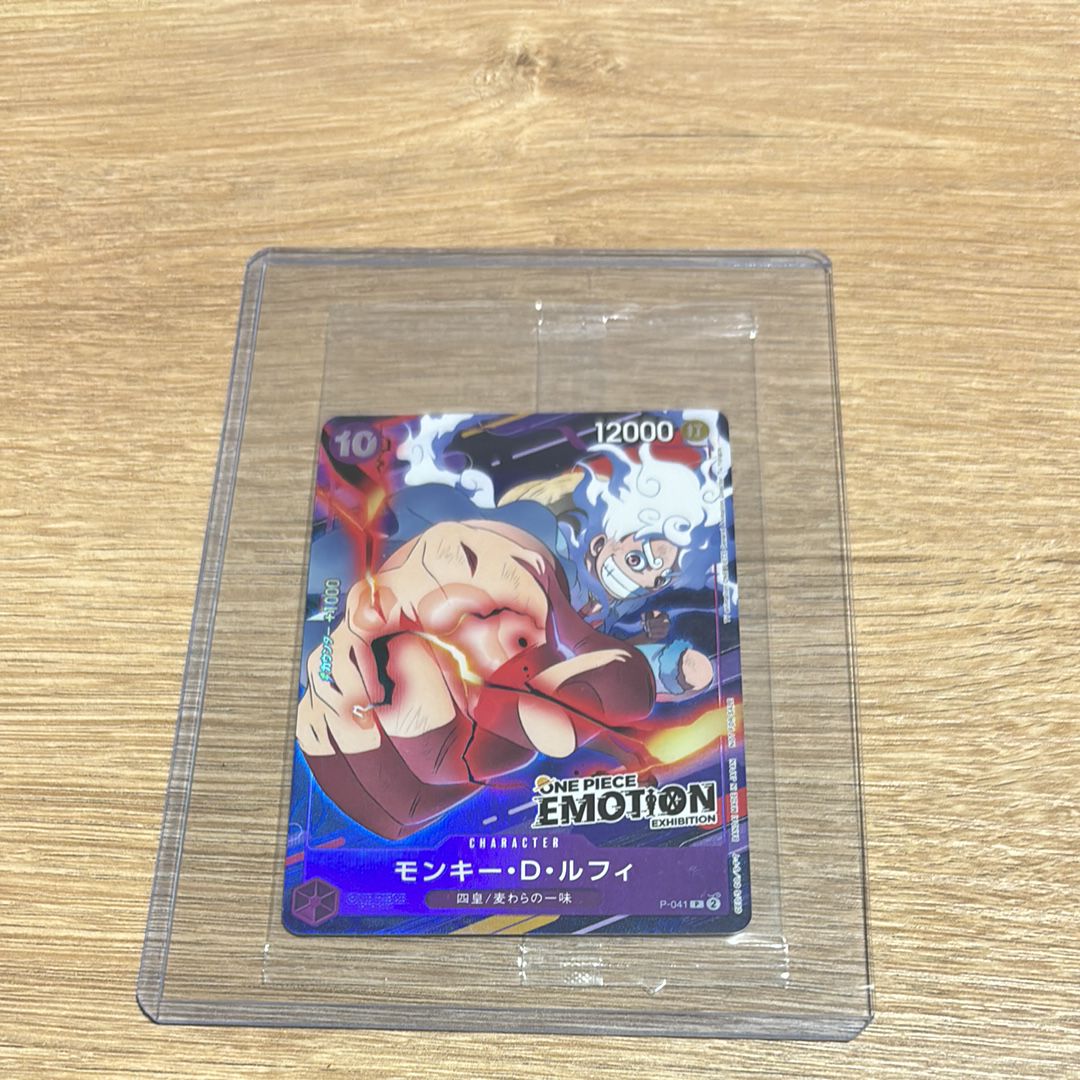 モンキー・D・ルフィ P [P-041](プロモーションカード「ONE PIECE EMOTION」)
