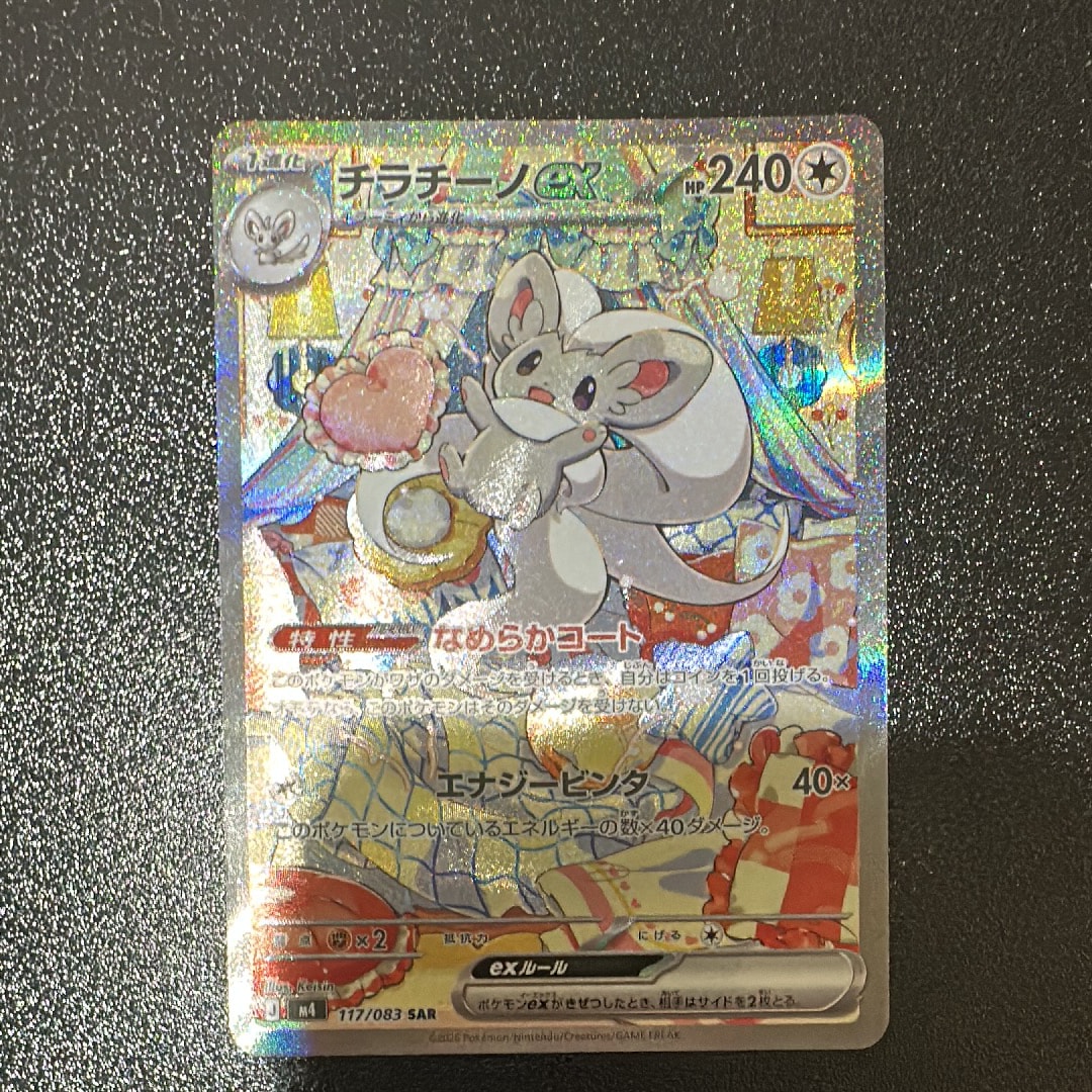グラードンEX P [XY-P 153](プロモーションカード「セブンイレブン限定