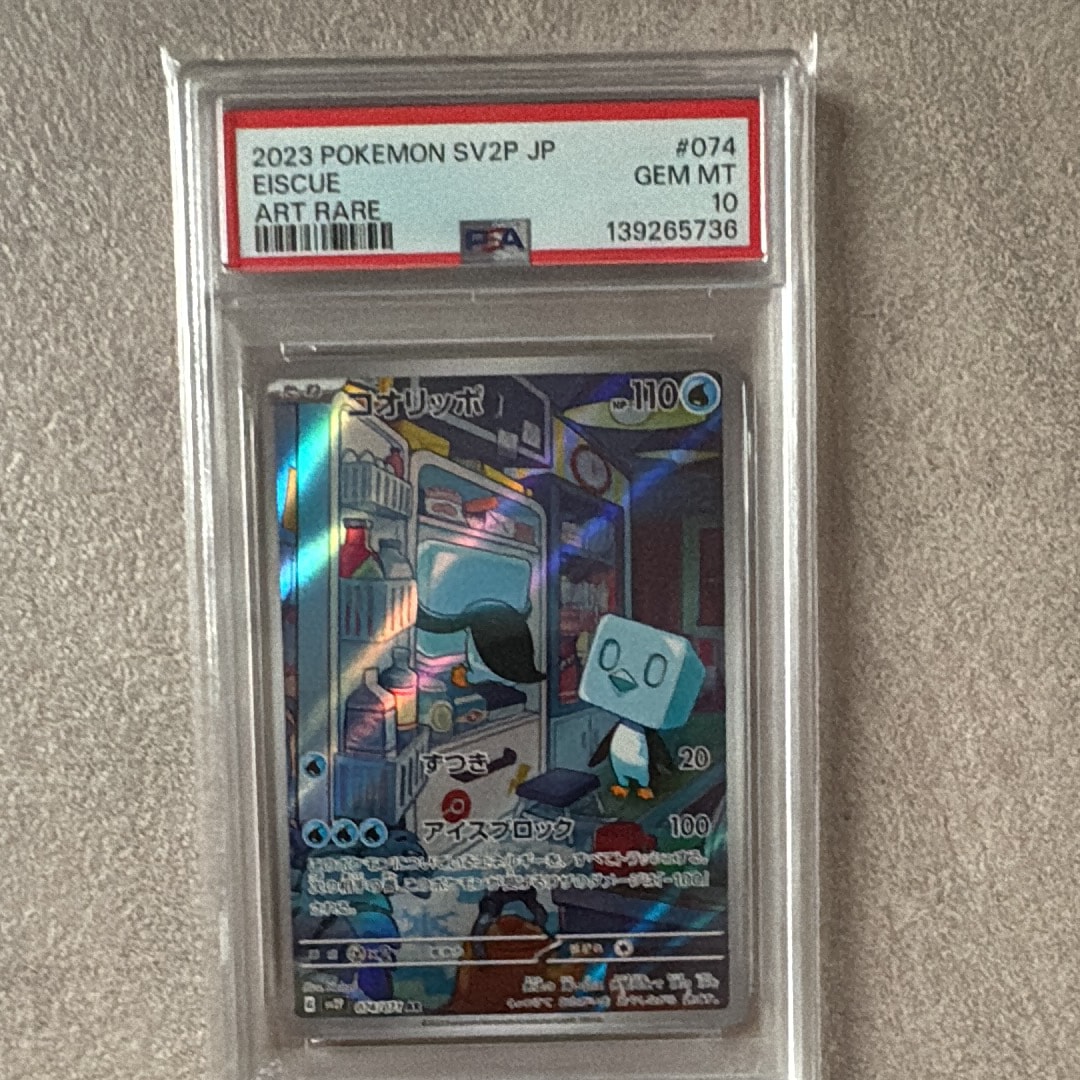 ケロマツ AR [M4 086/083](拡張パック「ニンジャスピナー」)の新品