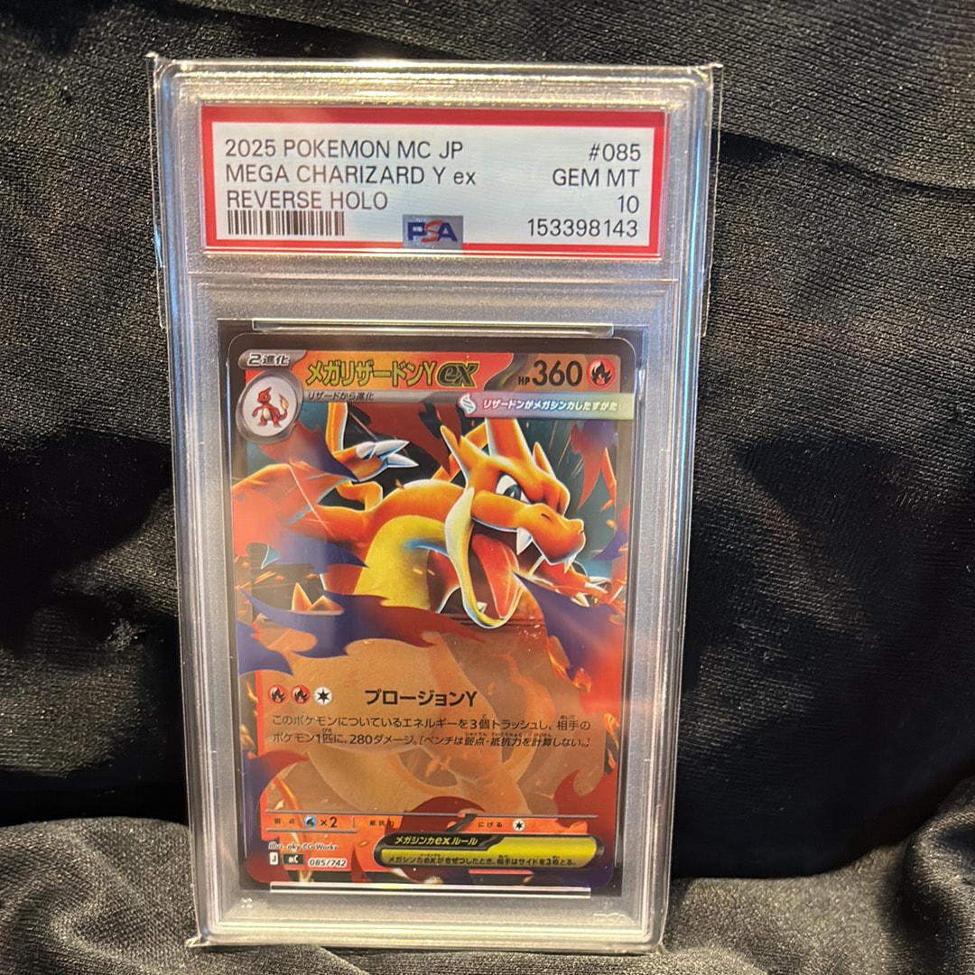 メガリザードンYex :ミラー [MC 085/742](スタートデッキ100「バトルコレクション」)