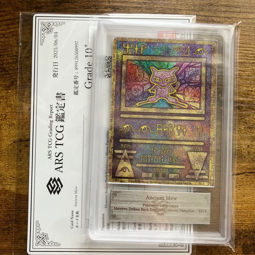 pokemon mewtwo strikes back evolution cards 2019 Pokemon Japanese Sm Promo 365 Full Art/armored Mewtwo Mewtwo Strikes Back-evolution PSA 9 Graded Card