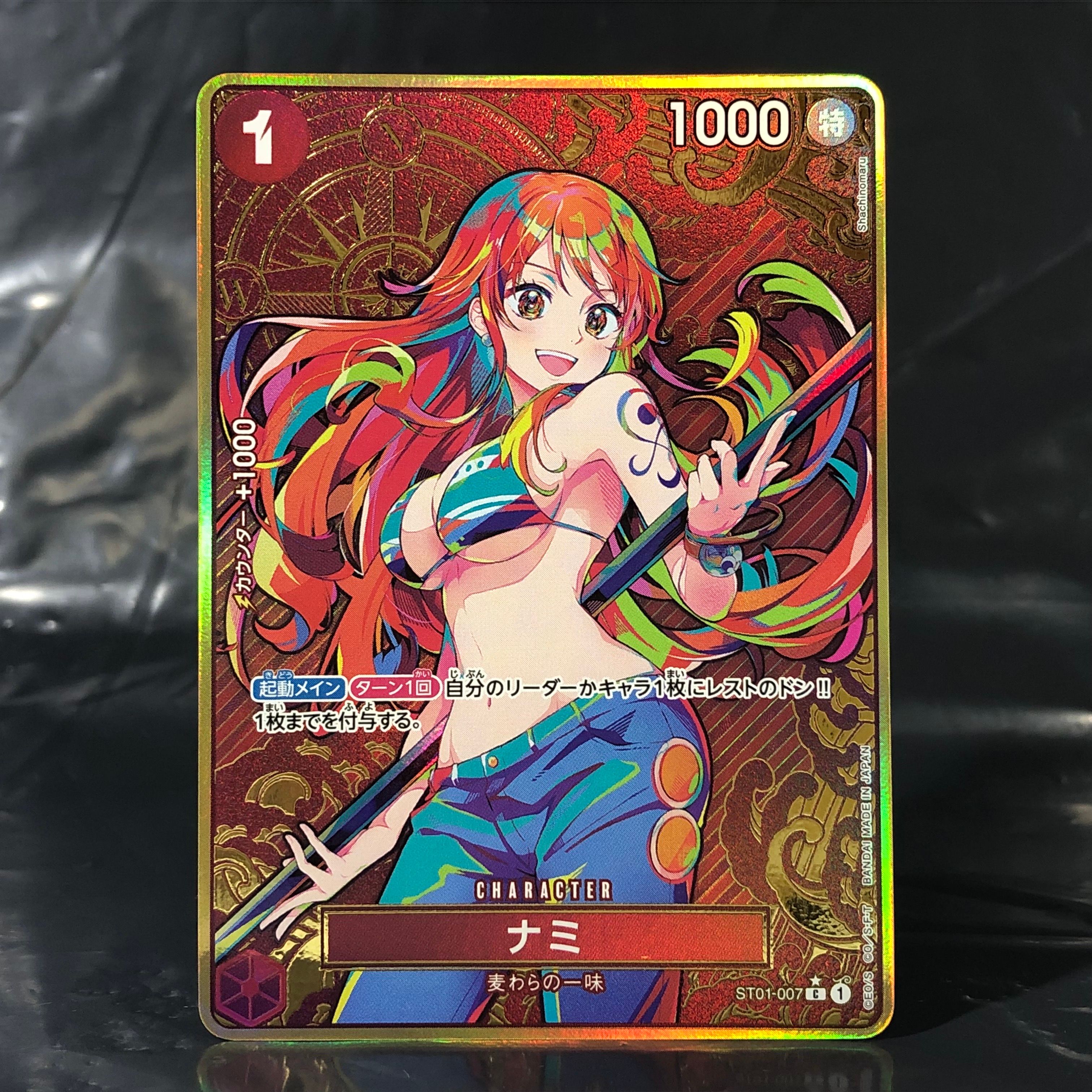 ナミ C-P [ST01-007](プレミアムブースター「ONE PIECE CARD THE BEST ストレージボックスセット」)