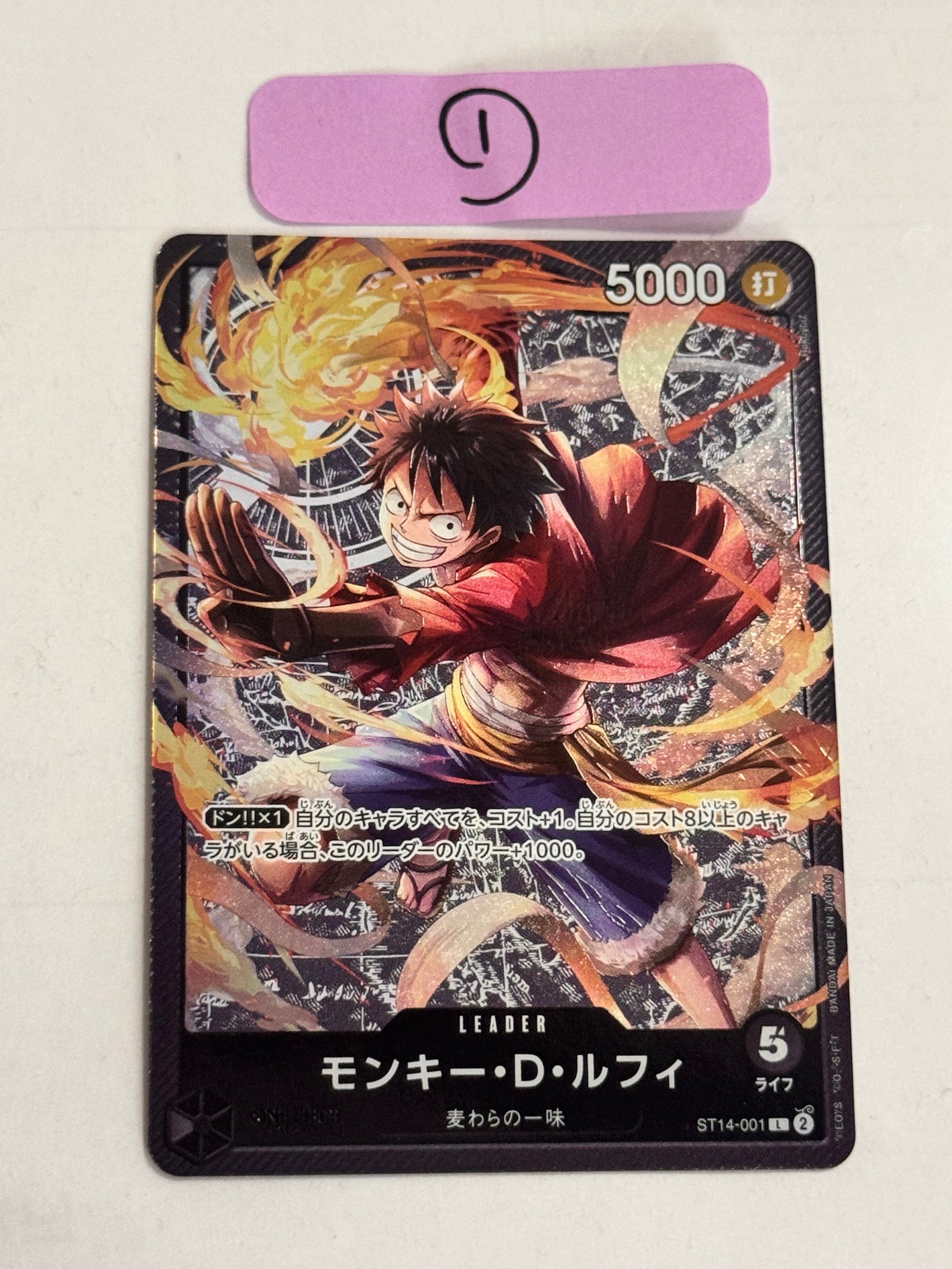 カイドウ SR [OP01-094] (フラッグシップバトル 10月 優勝記念品)の