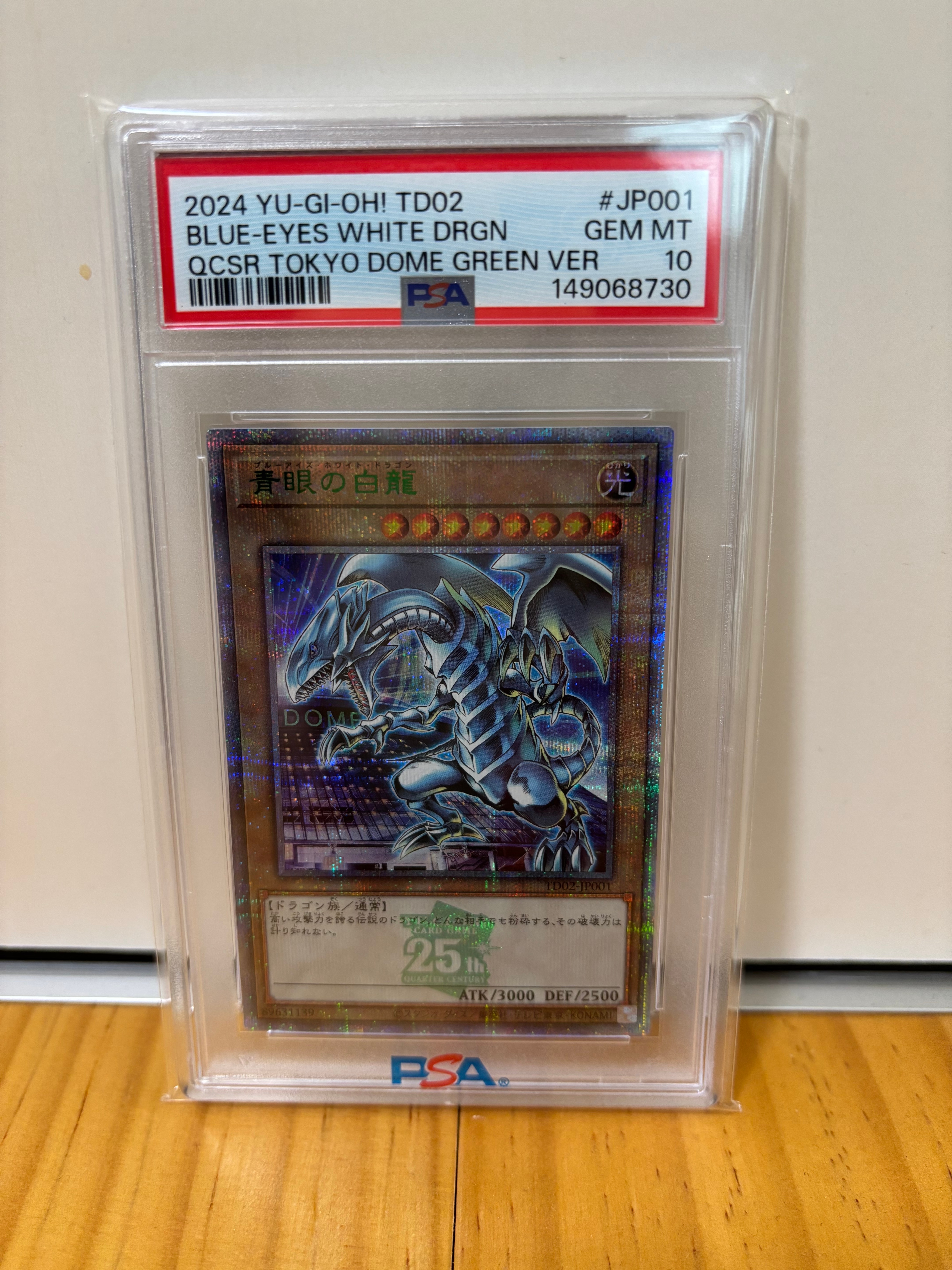 PSA10】青眼の白龍 25th SE [TD02-JP001](東京ドーム グリーン 25th