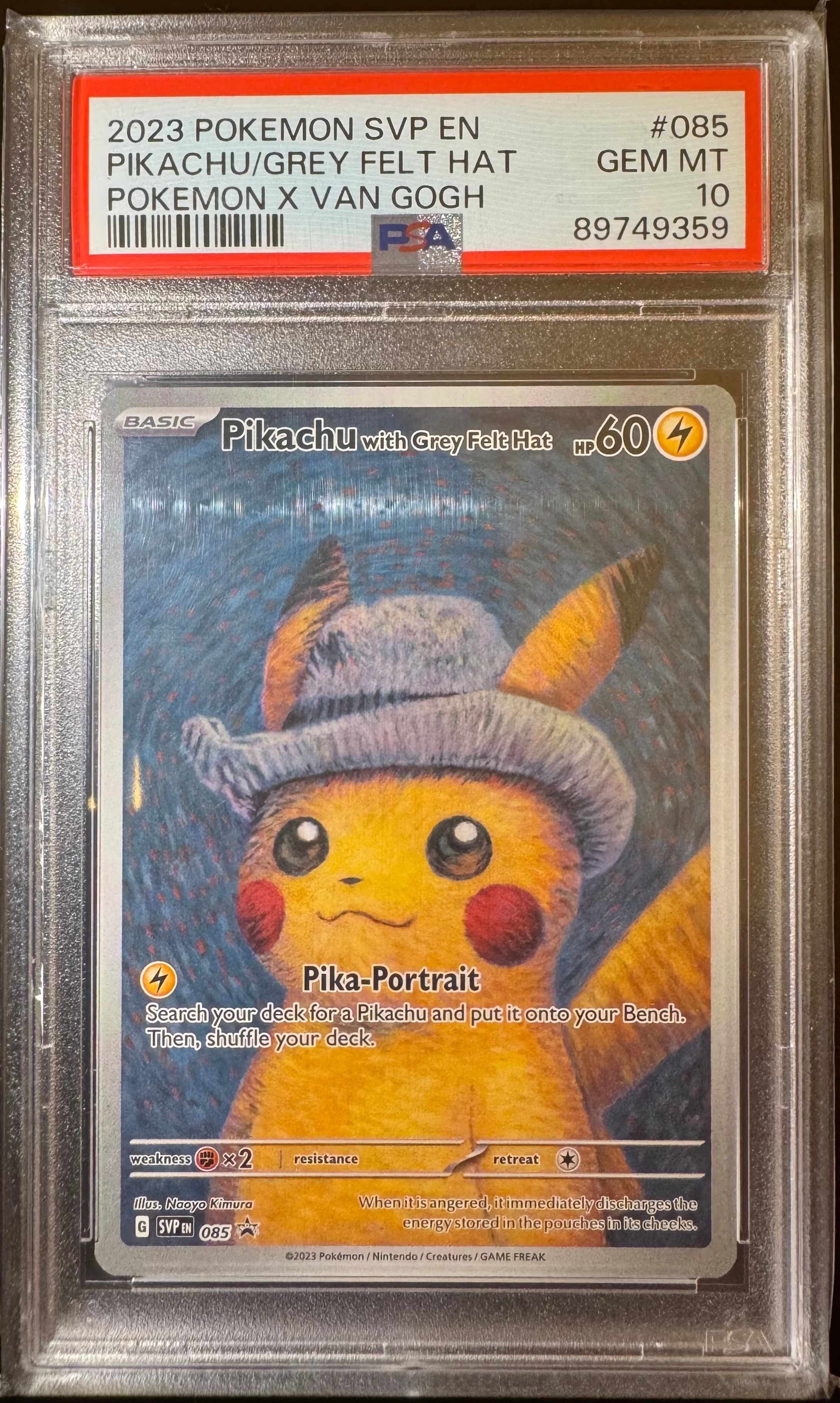 ピカチュウ: プロモ[SM-P 224](プロモーションカード「SM-P」)の新品