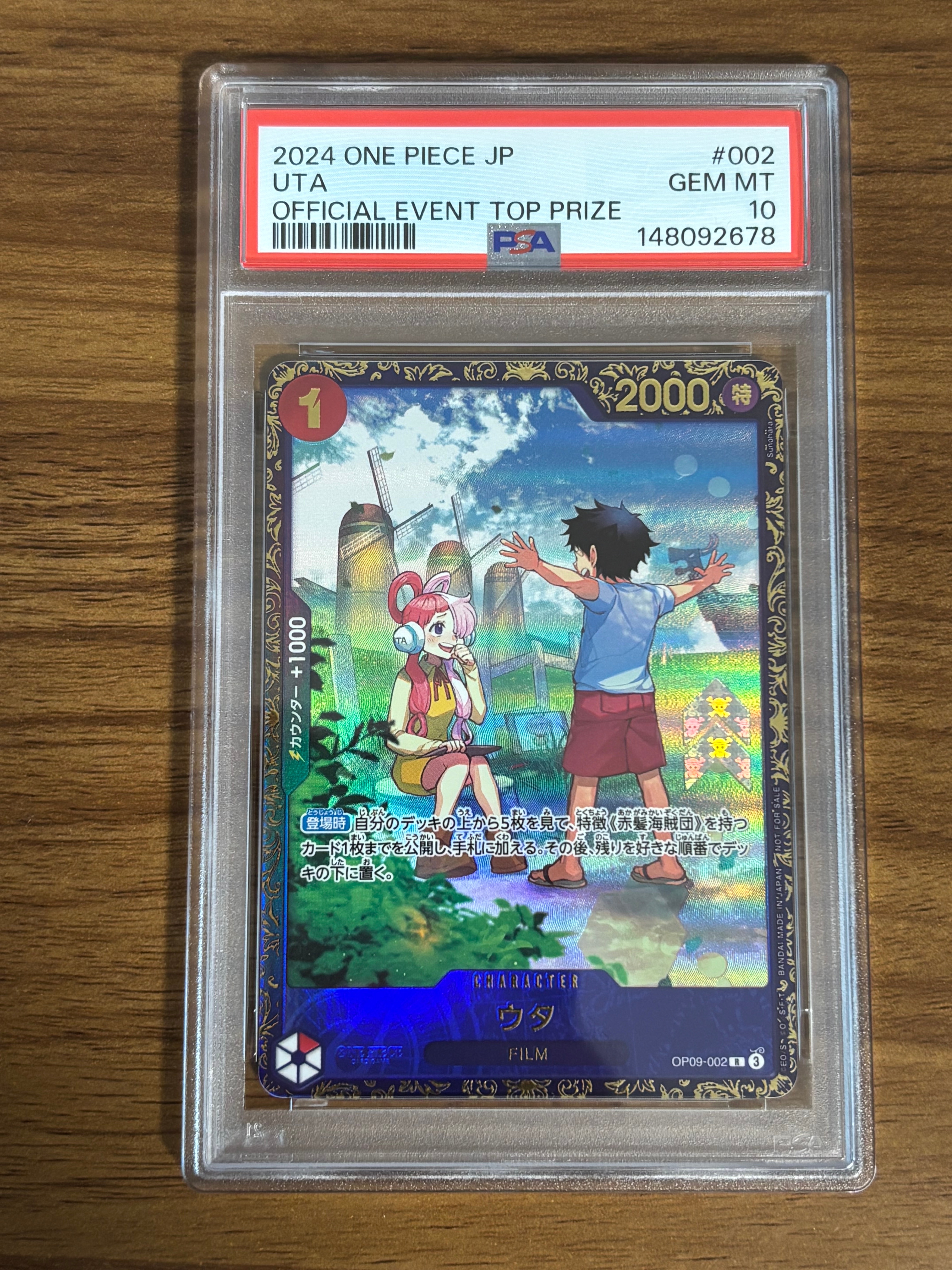 PSA10 ウタフラッグシップ 優勝記念品 R 優勝/入賞プロモ ウタ フラッグシップ 優勝記念品 R 優勝/入賞プロモ psa10 - メルカリ